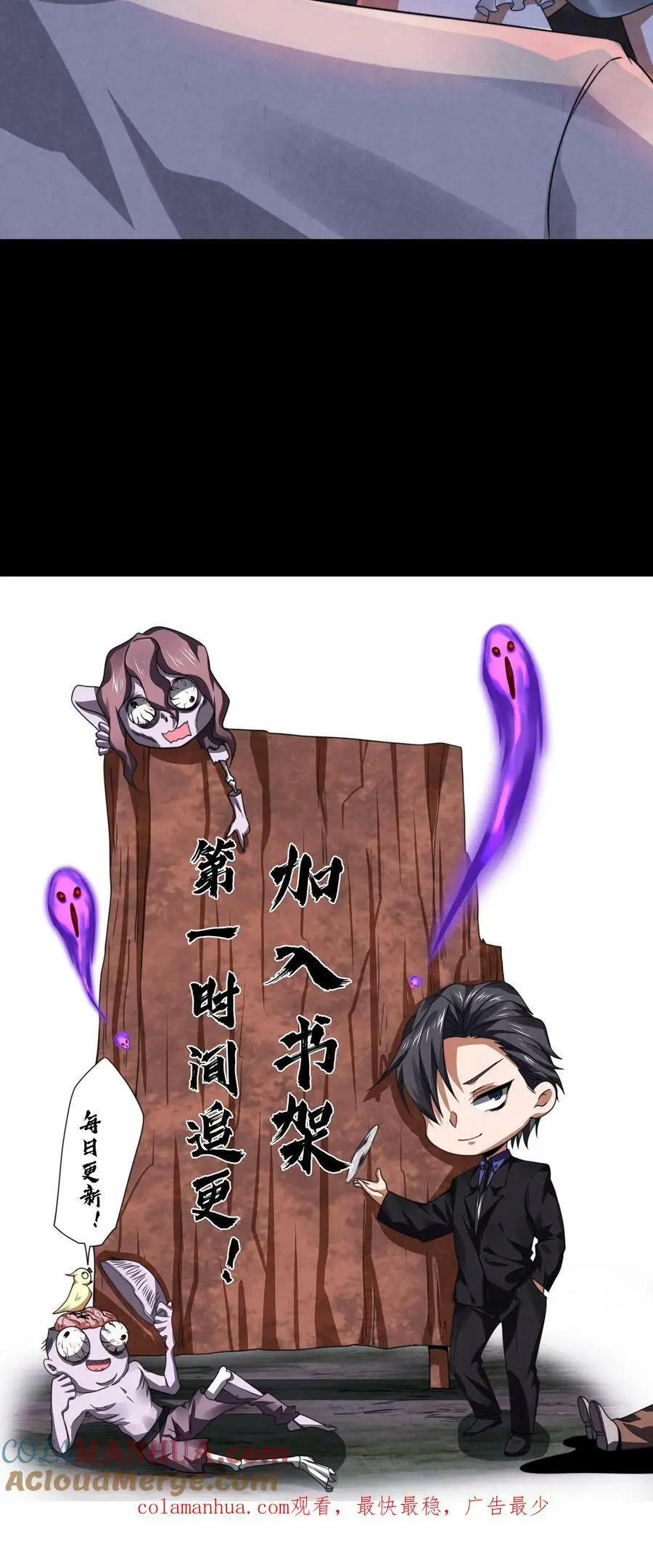 第35话 差点暴露32