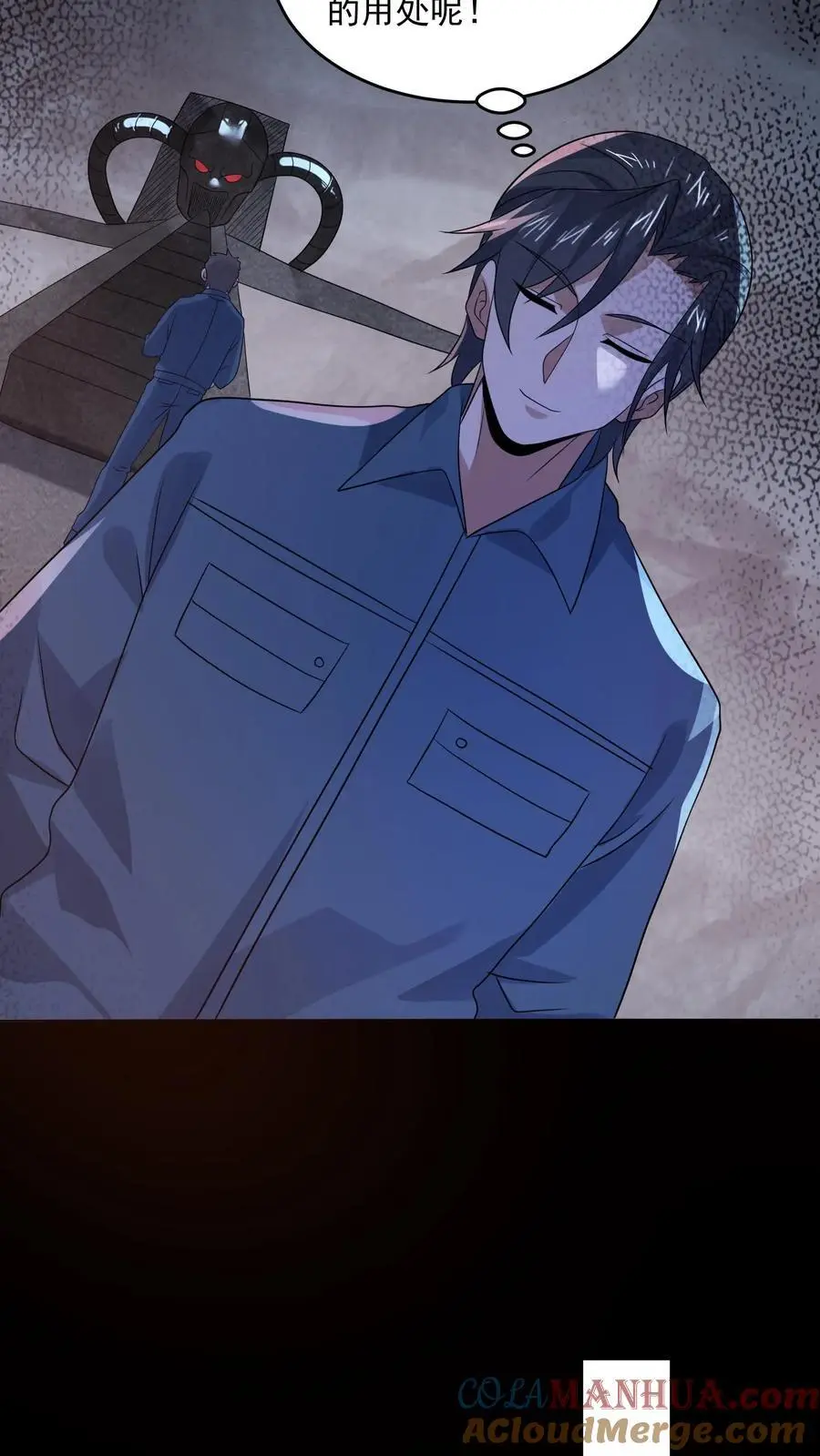 第175话 感觉身体被掏空20