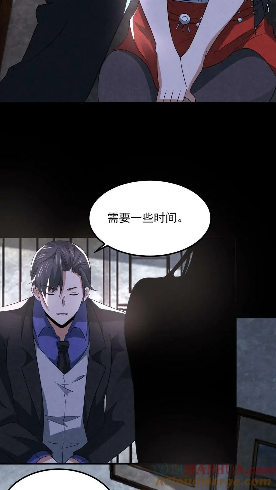 第88话 像我前男友24