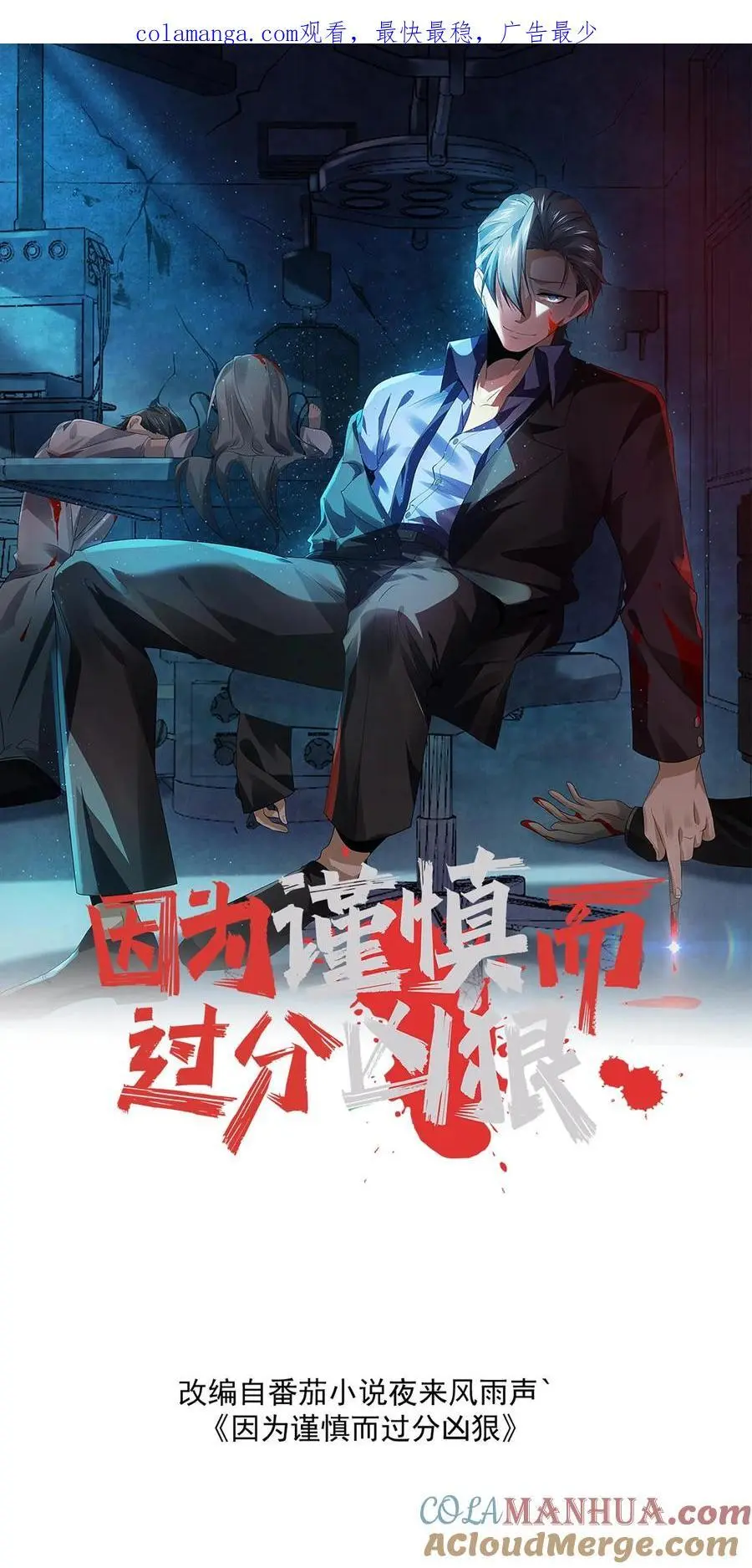 第155话 先天血脉觉醒0