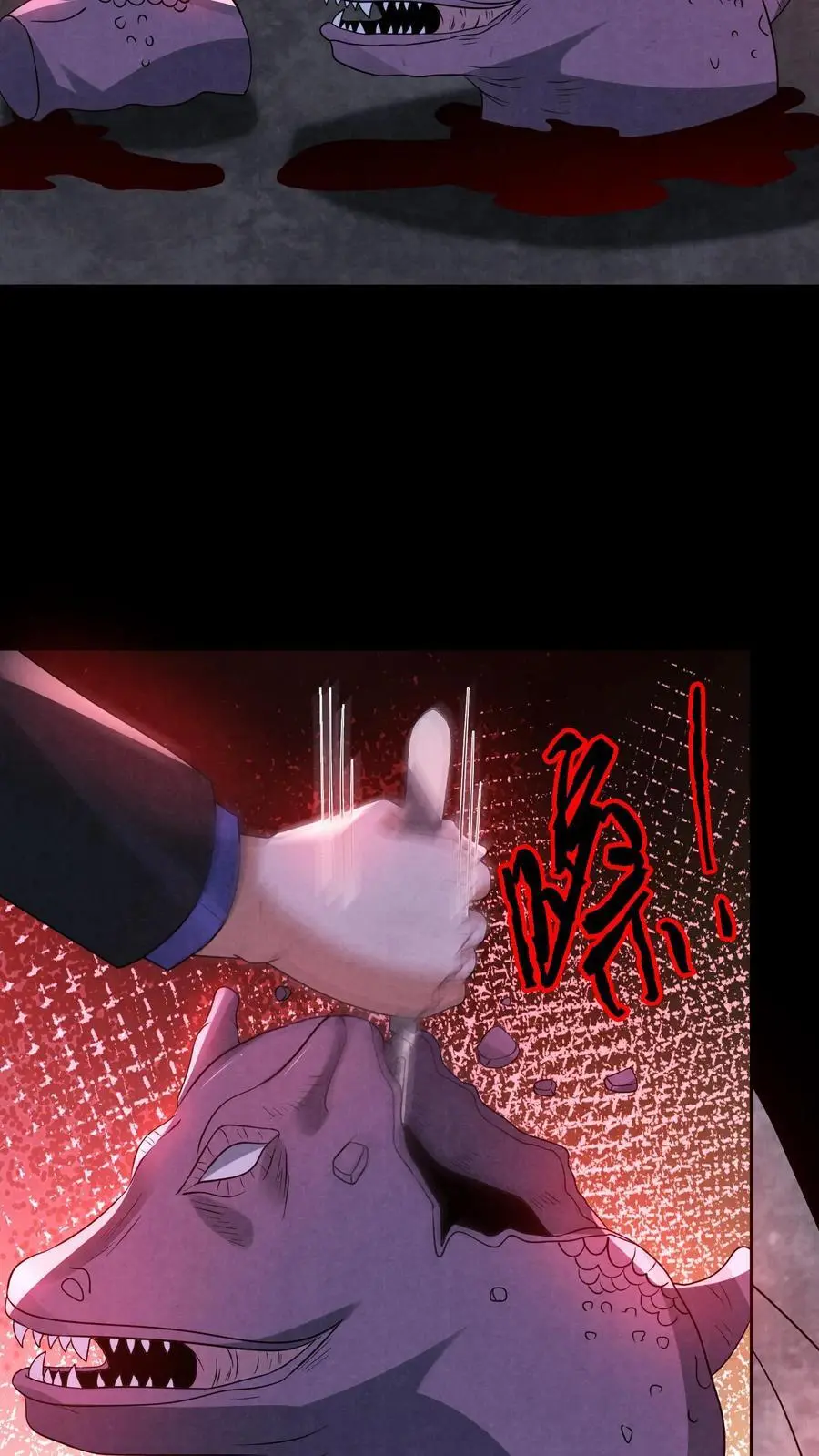 第155话 先天血脉觉醒3