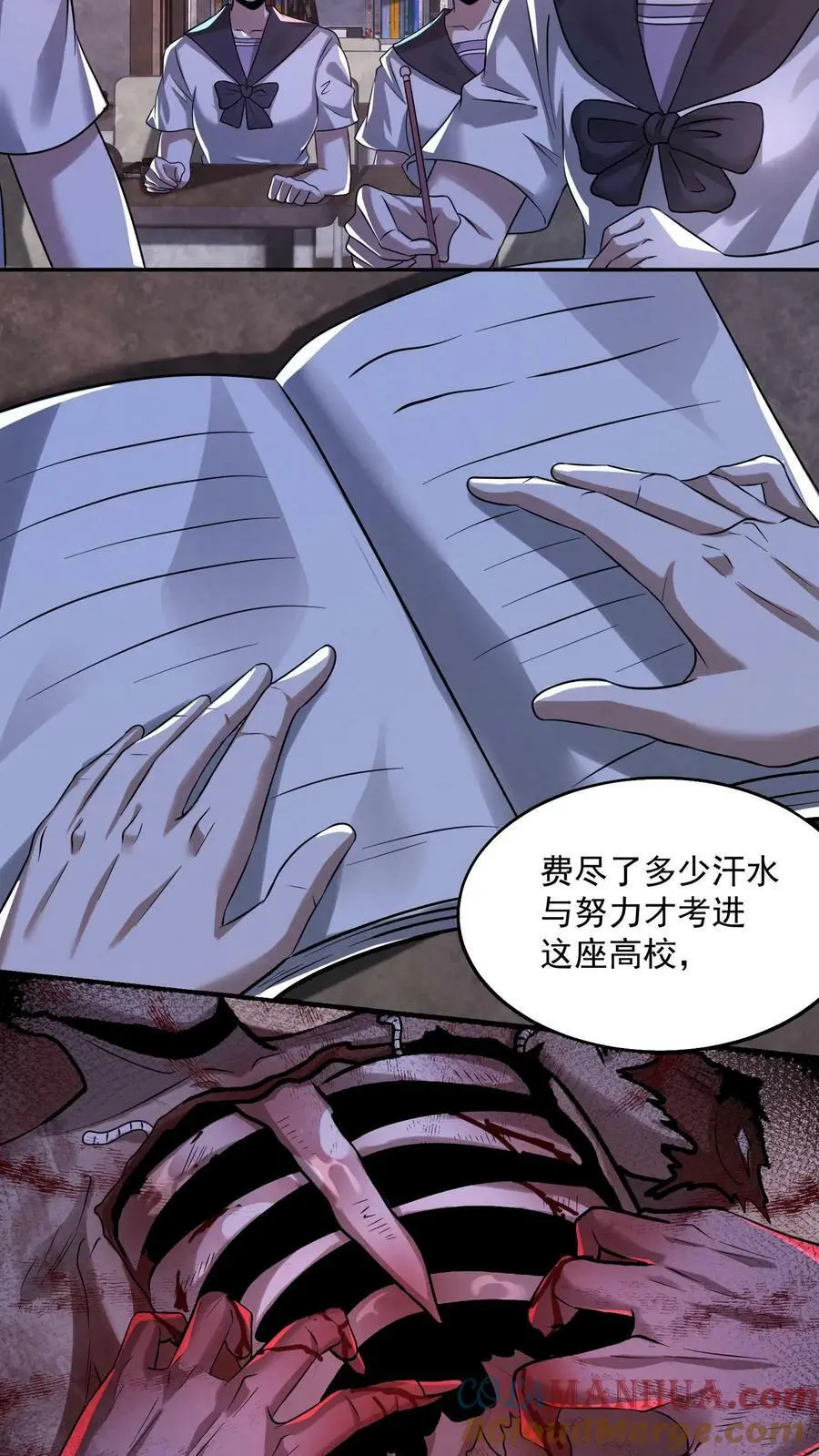 第47话 又是谷悬镇26