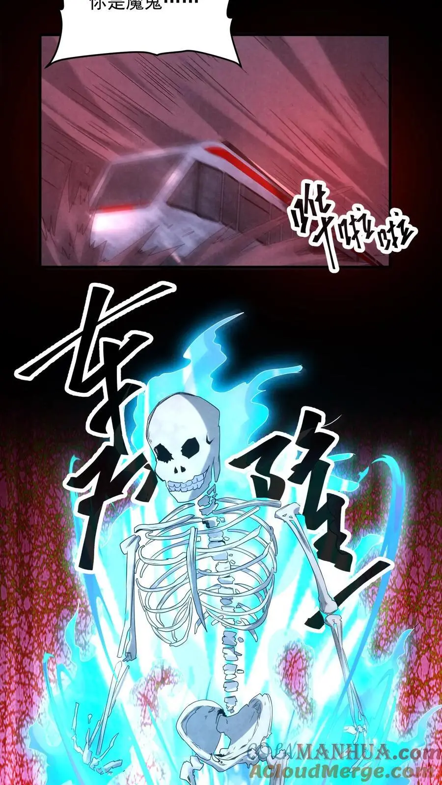 第117话 你是魔鬼！20