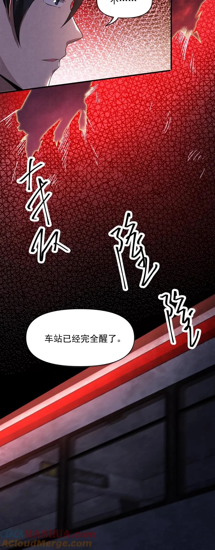 第115话 掠夺者36