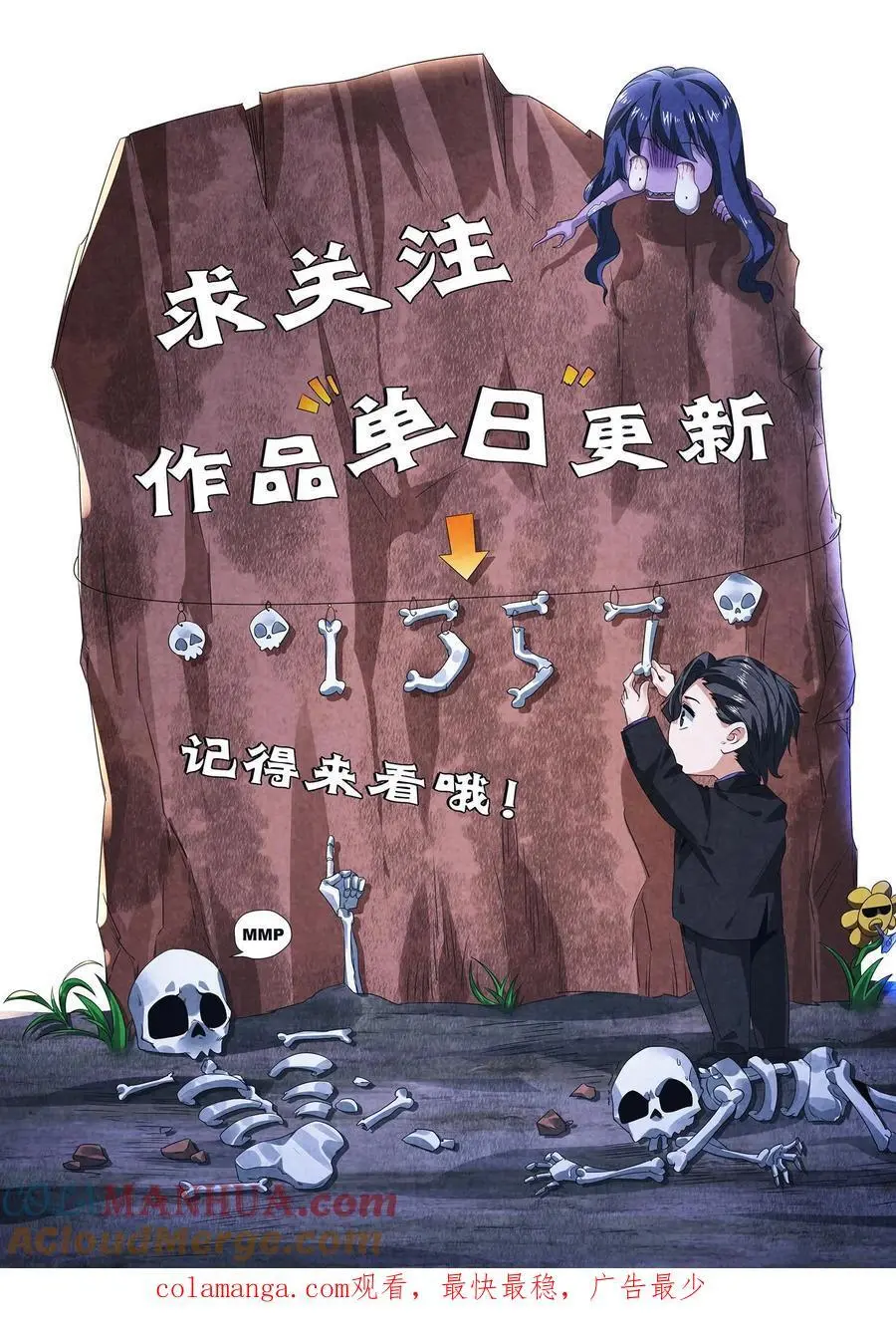 第182话 厕所里的密谋34