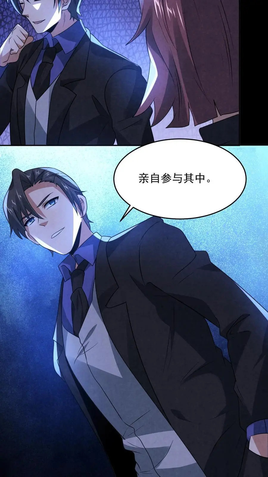 第154话 我送你一程5
