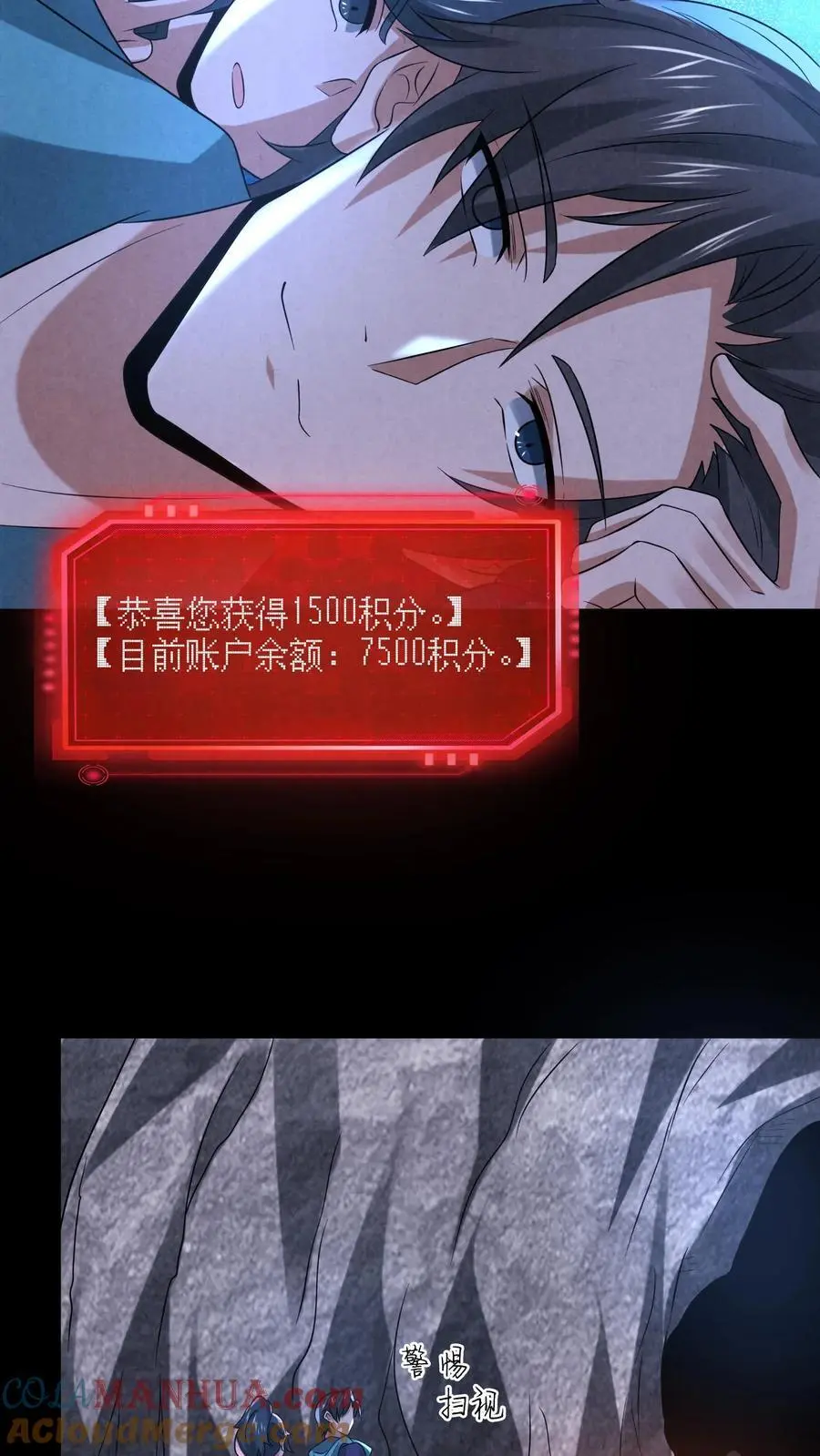 第125话 支付身体？34