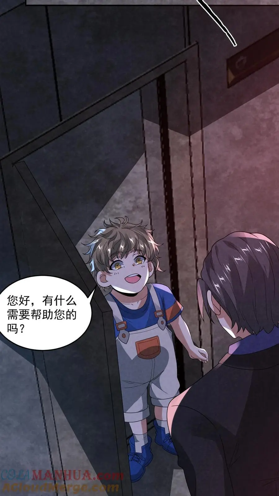 第143话 夜半唱戏14