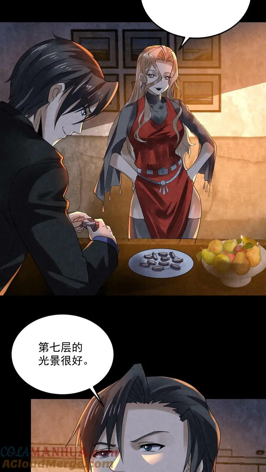 第87话 公会七楼24