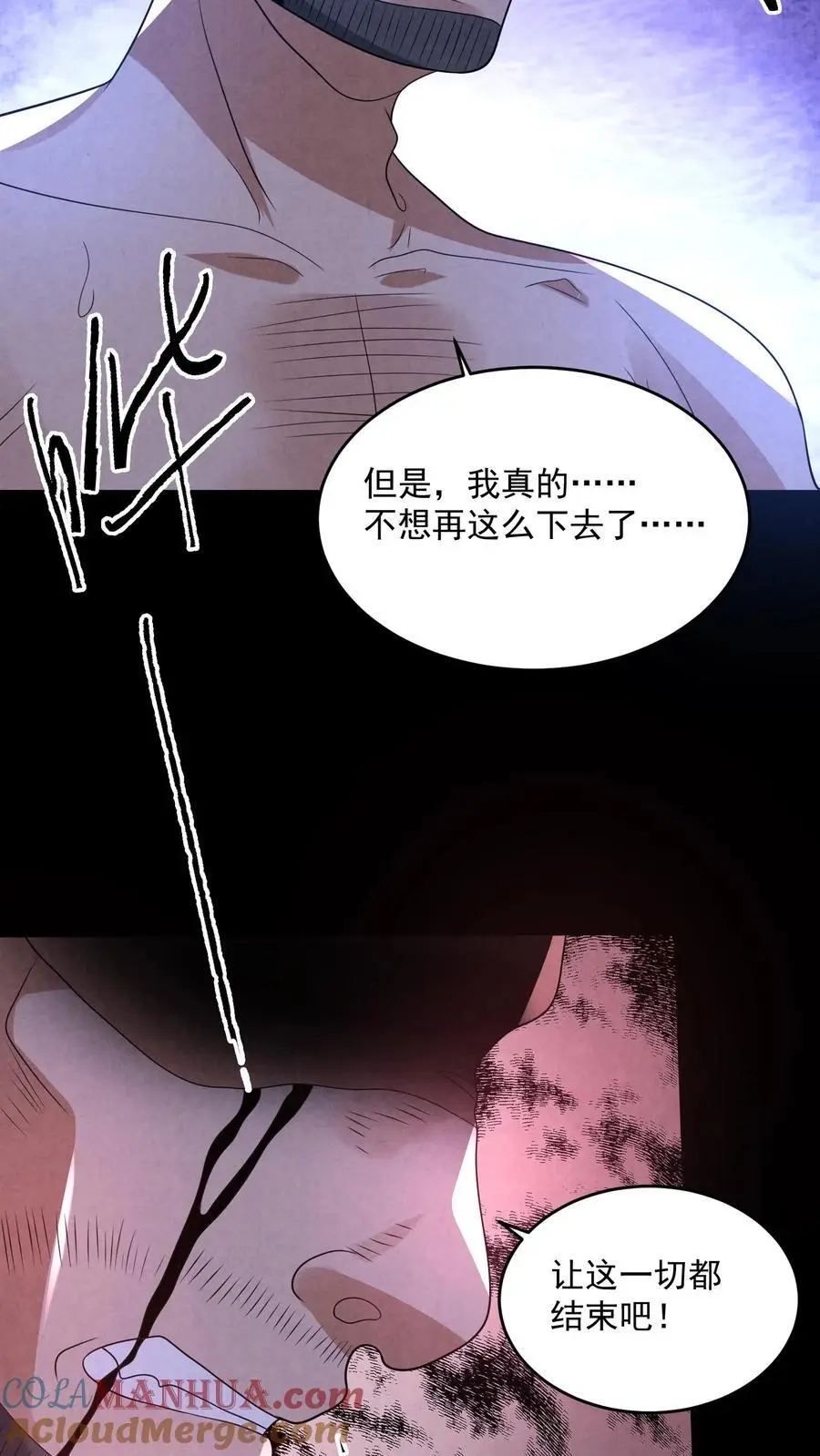 第133话 含妈量极高10