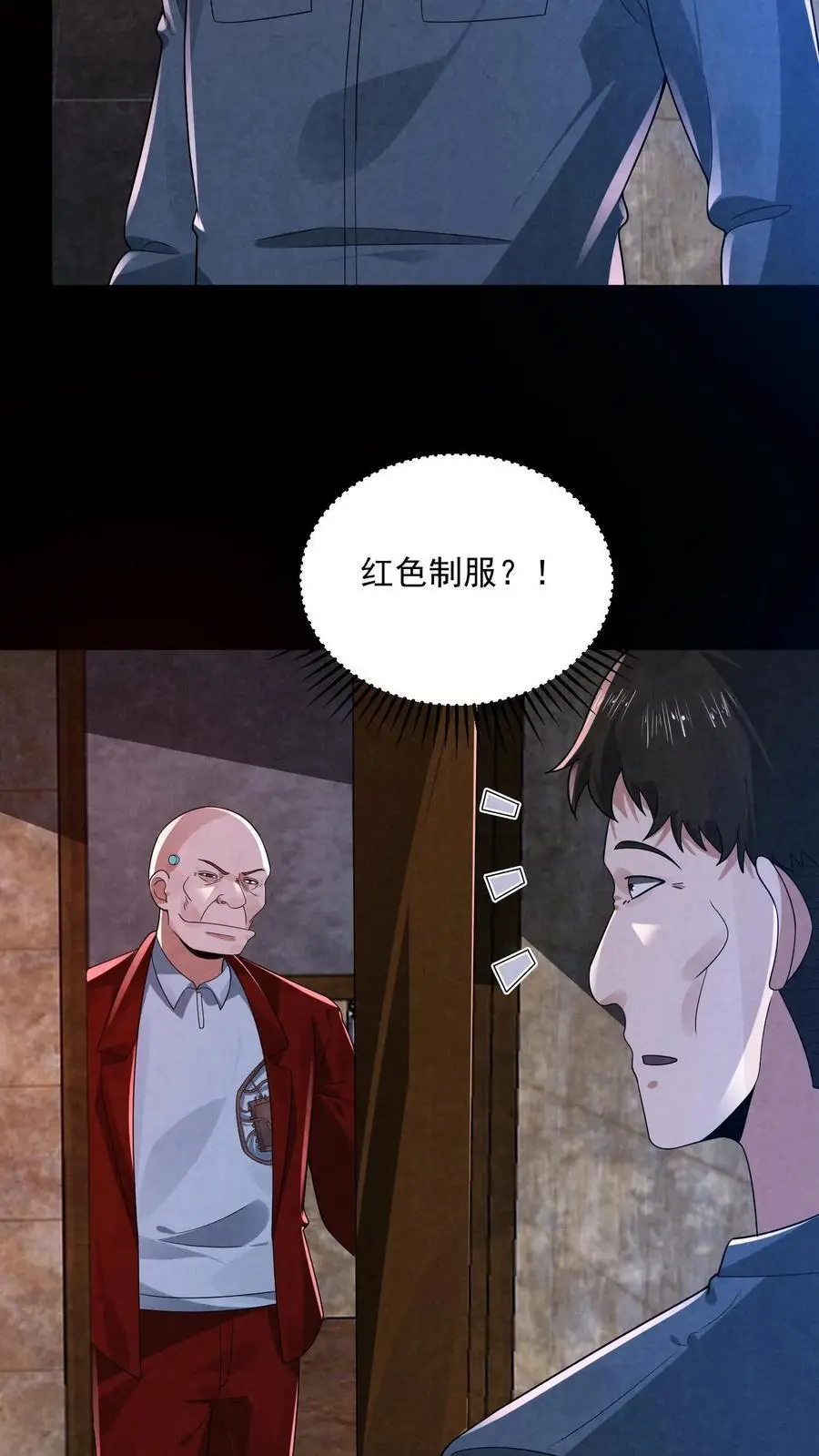 第182话 厕所里的密谋25