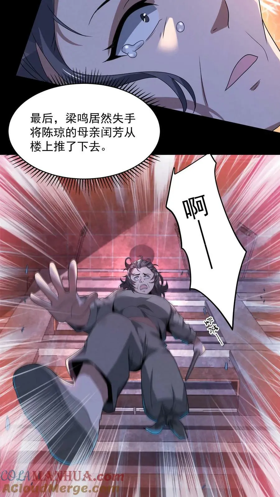 第37话 厉害武器10