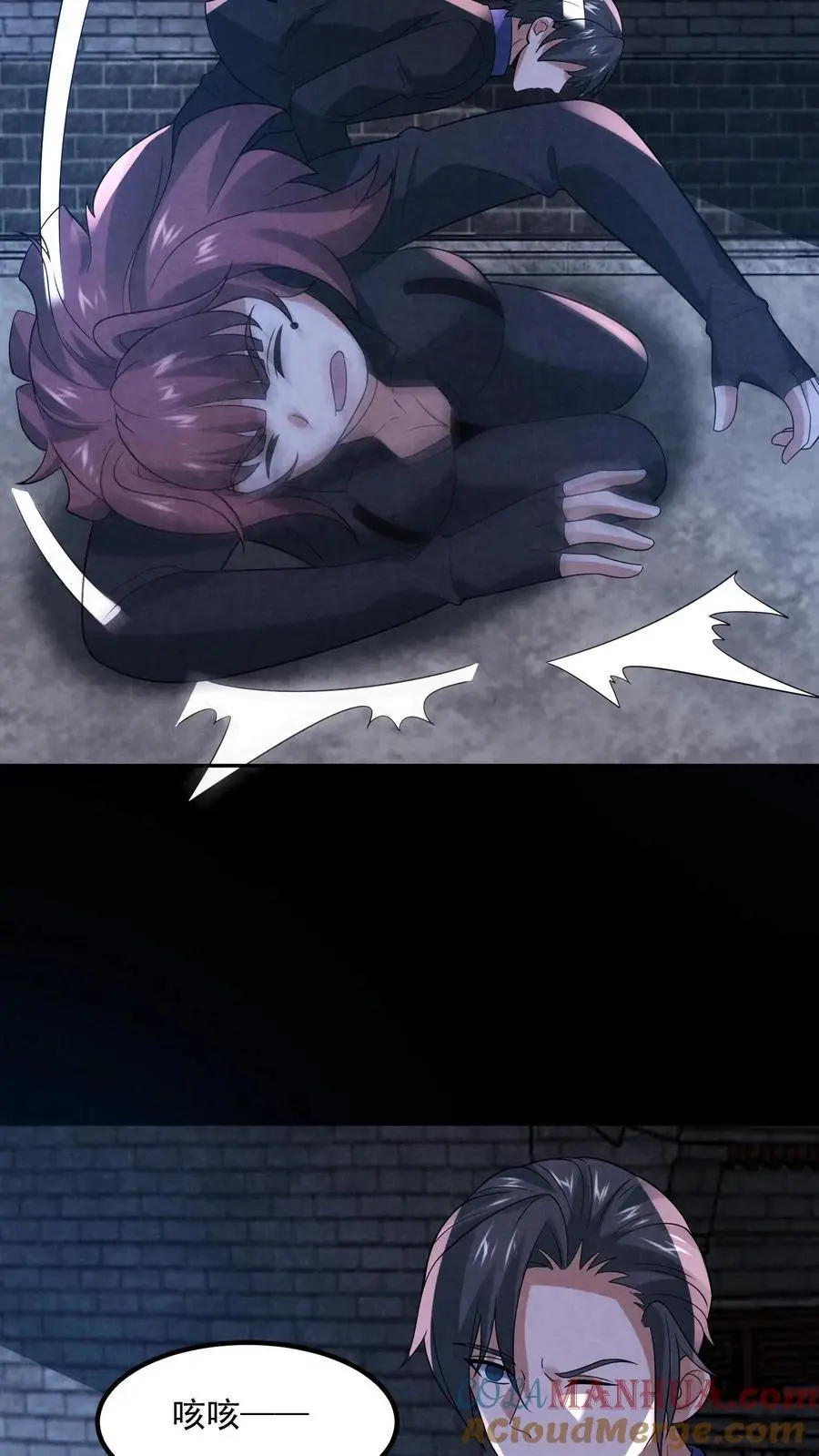 第165话 要点脸好吗18
