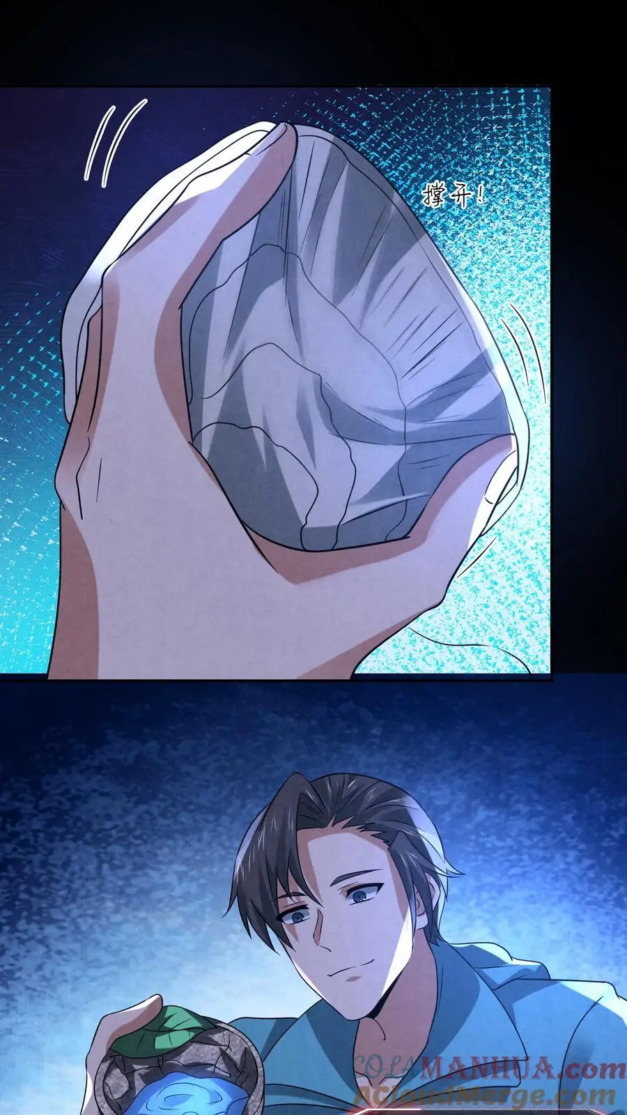 第125话 支付身体？10