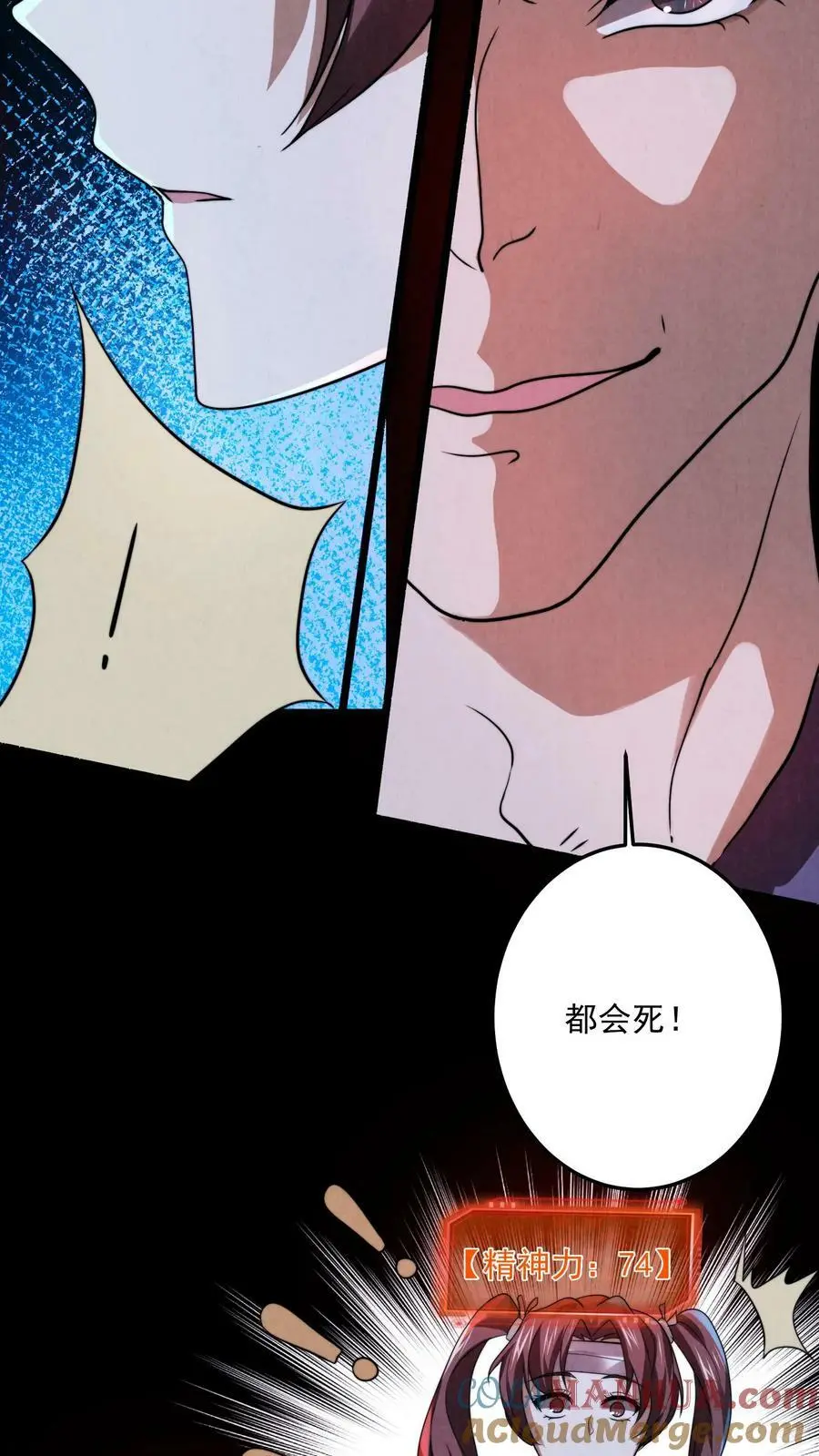 第25话 一沓钞票20