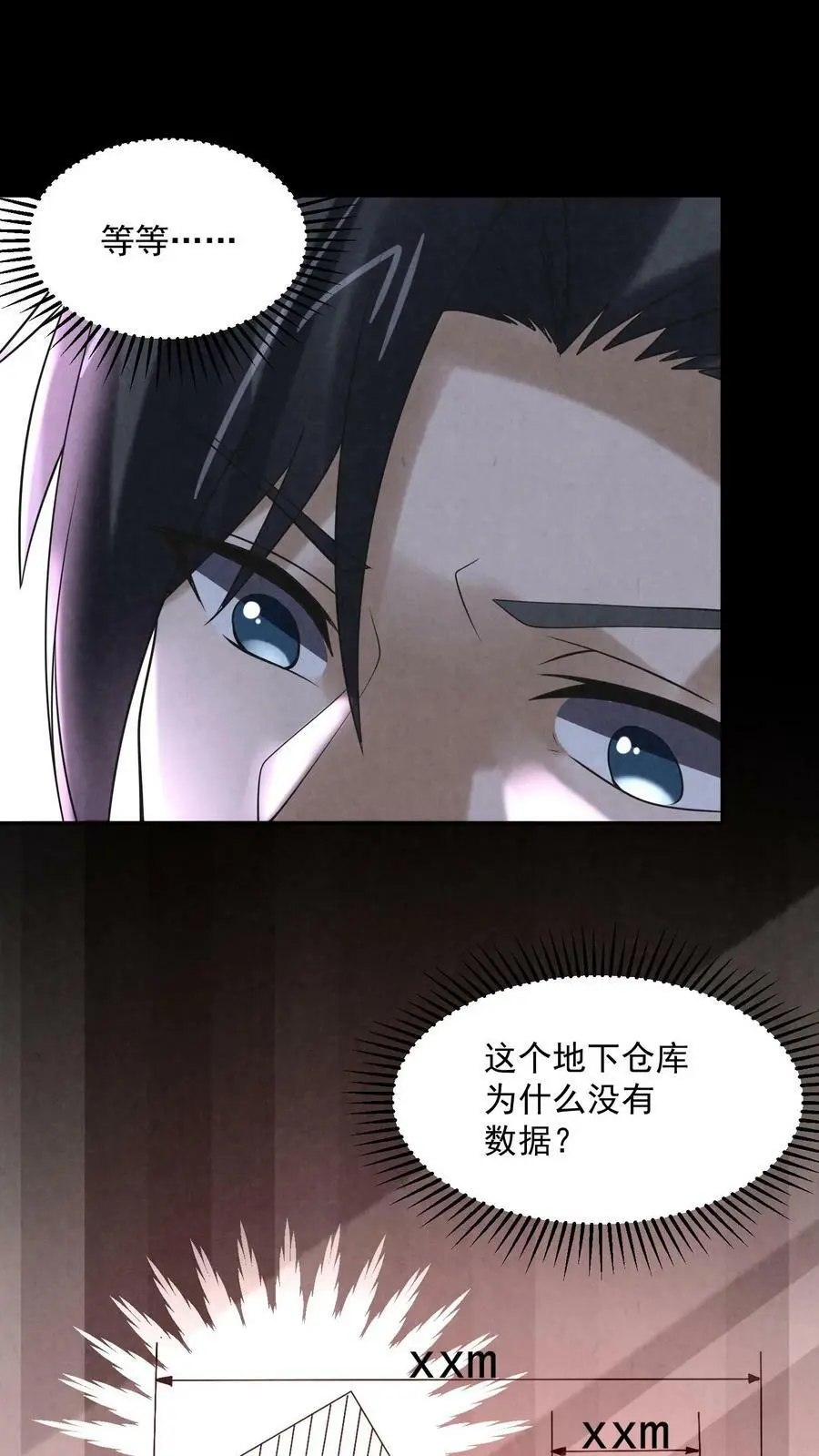 第101话 奇怪的地图31