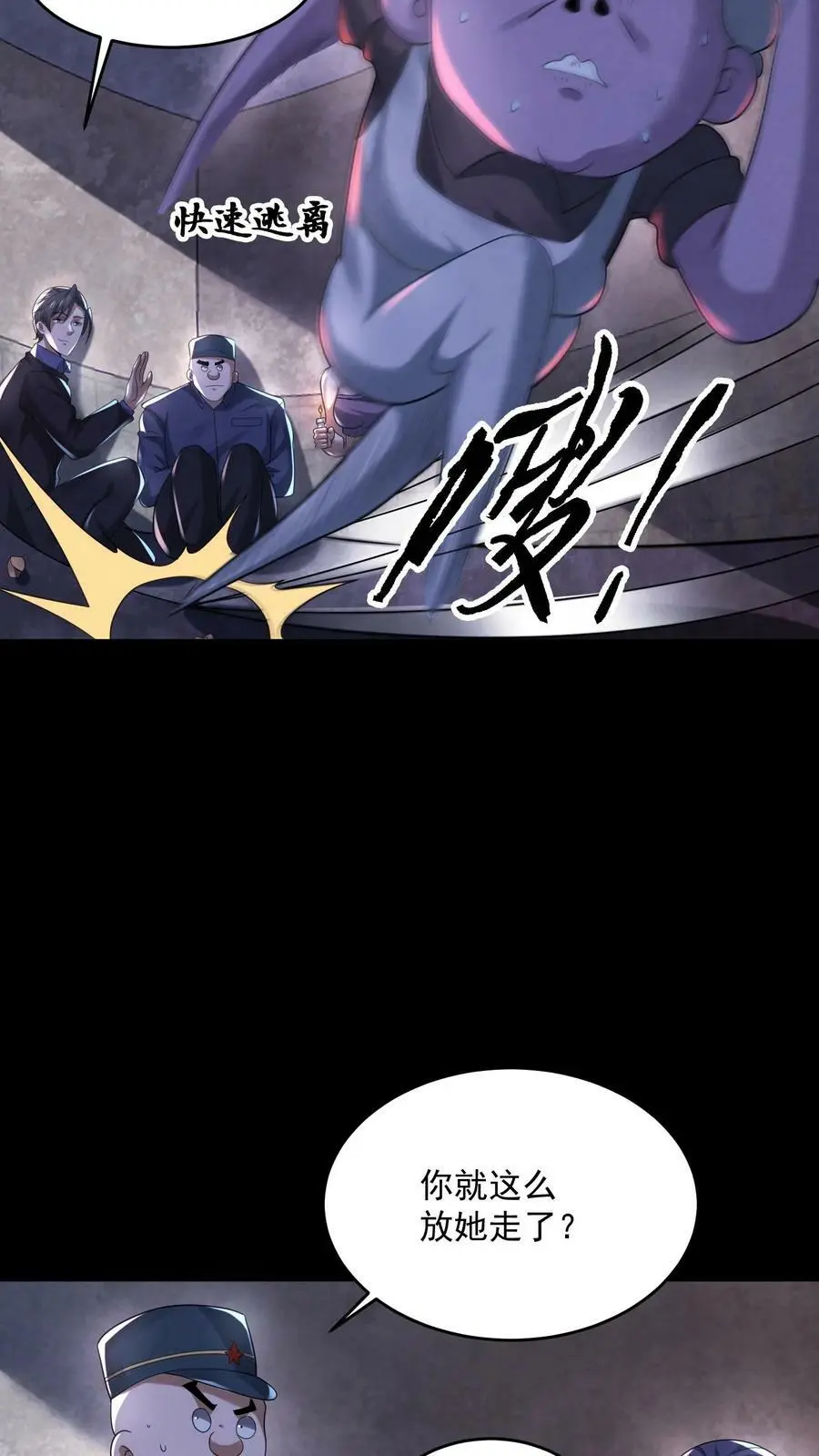 第103话 过来坐下25