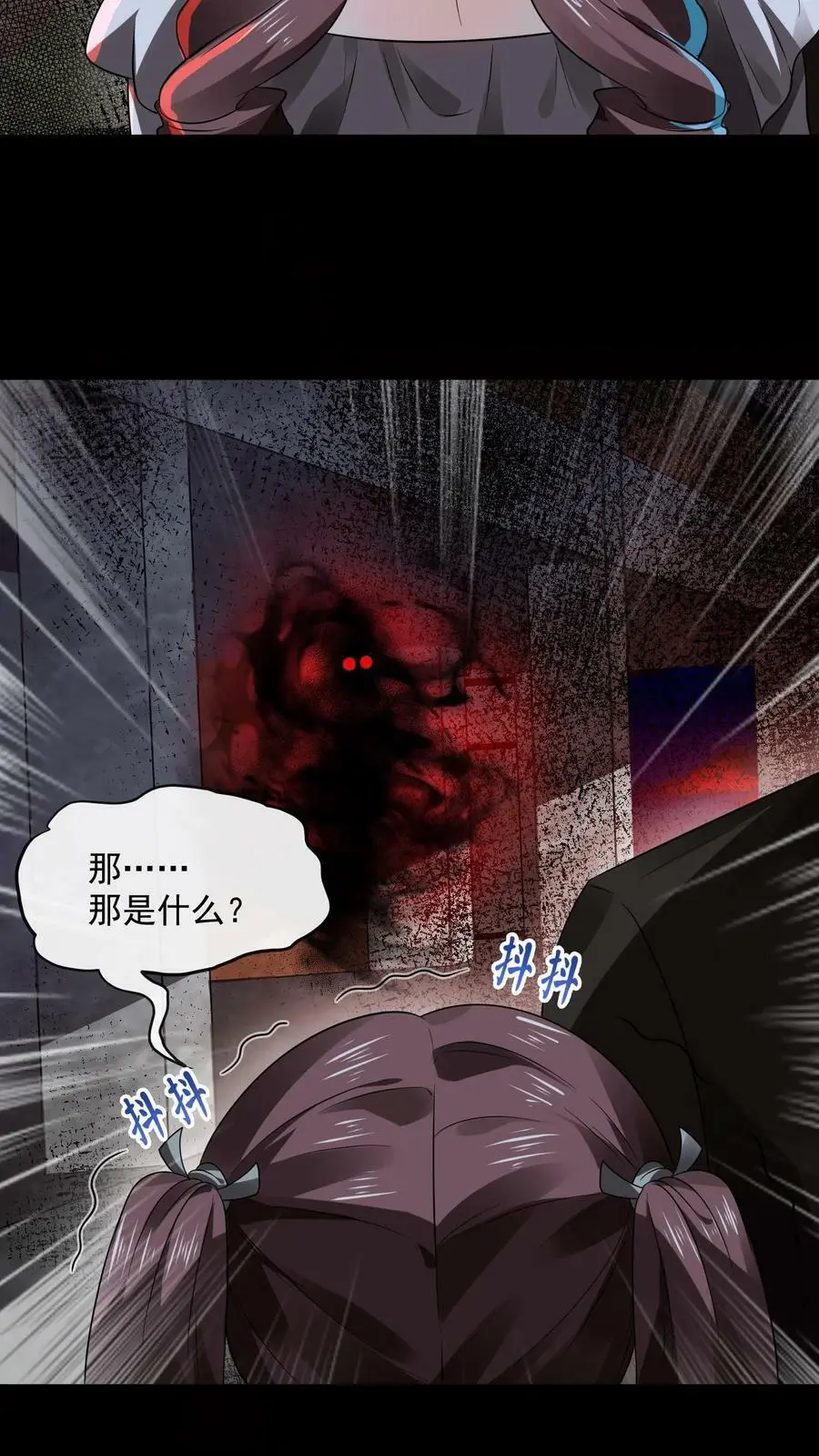 第21话 大佬都看懵了19