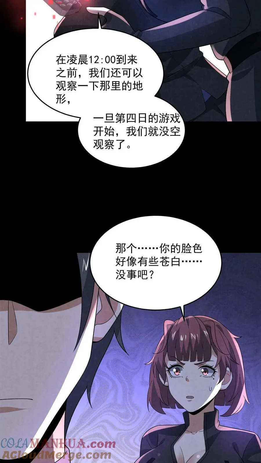 第159话 赵一的至暗人格28