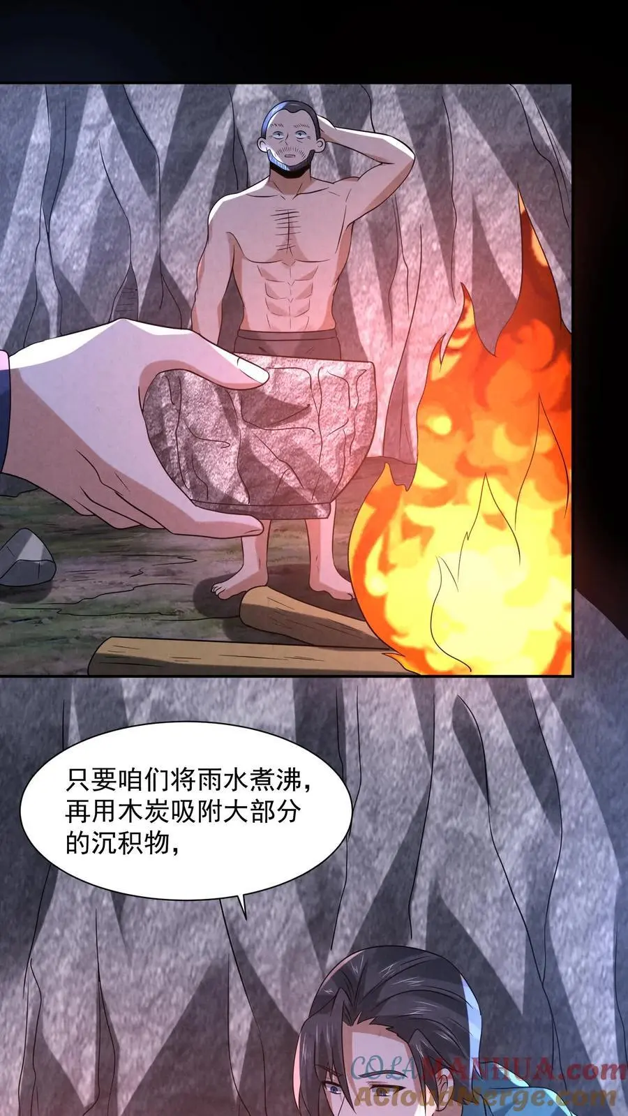 第126话 赵一大忽悠12
