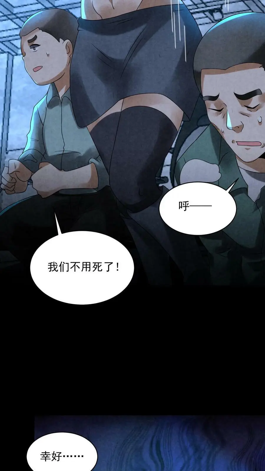 第69话 赵一出布23