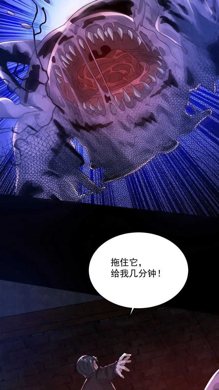 第146话 鸡你太美13