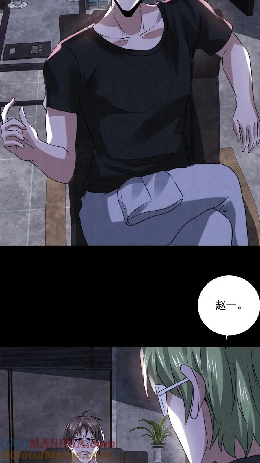 第56话16