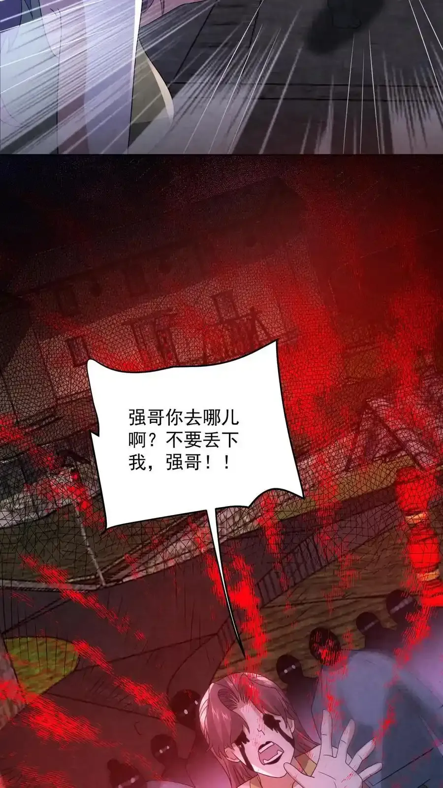 第193话 棍子神像29