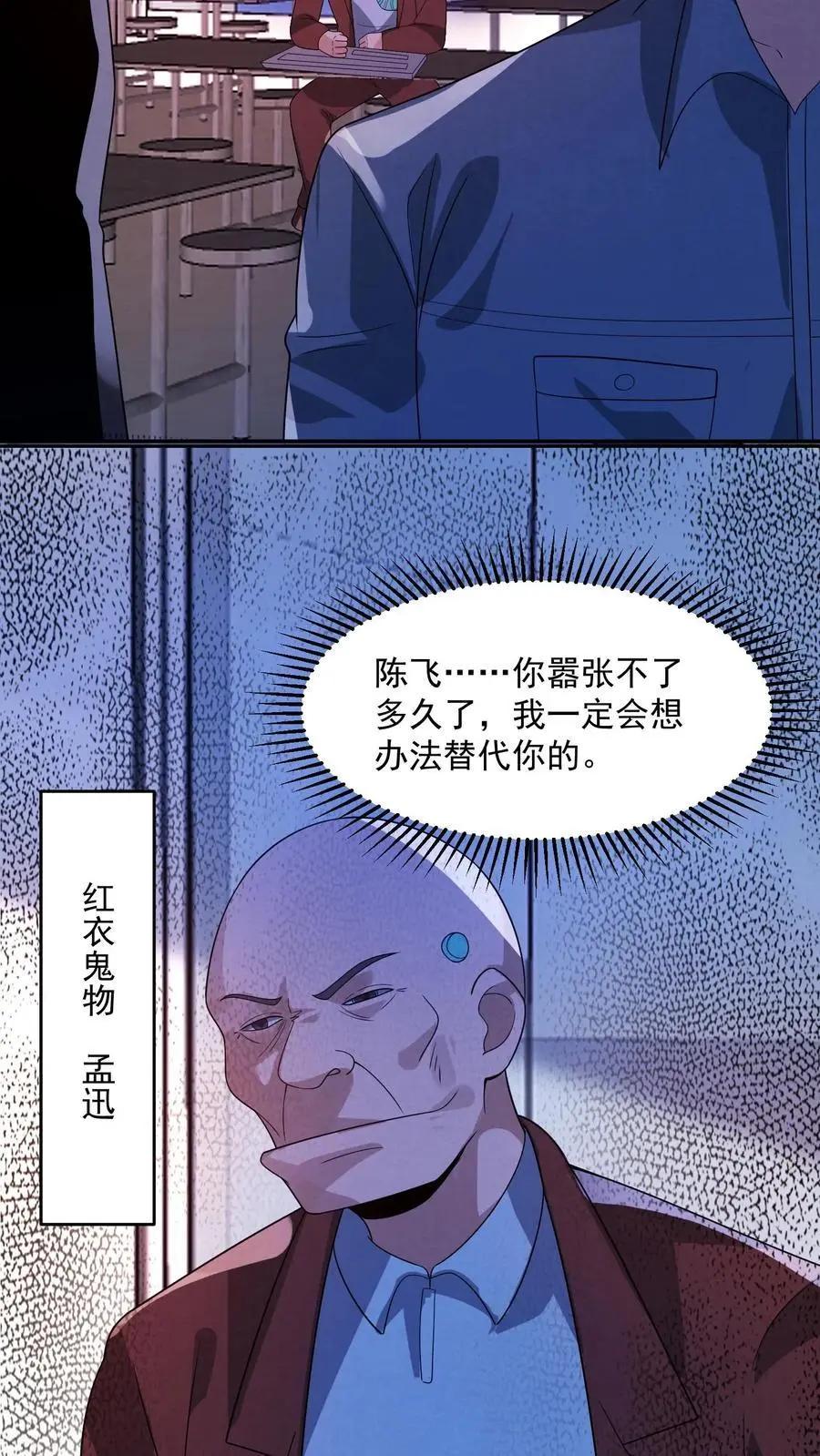 第179话 前列腺刹车31