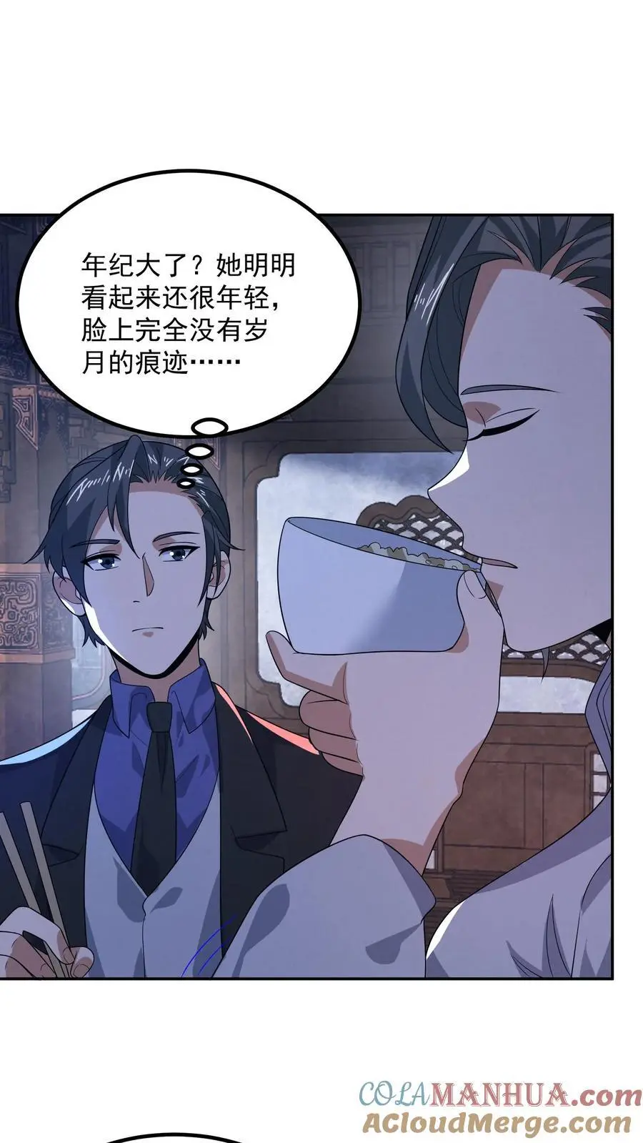 第165话 要点脸好吗28