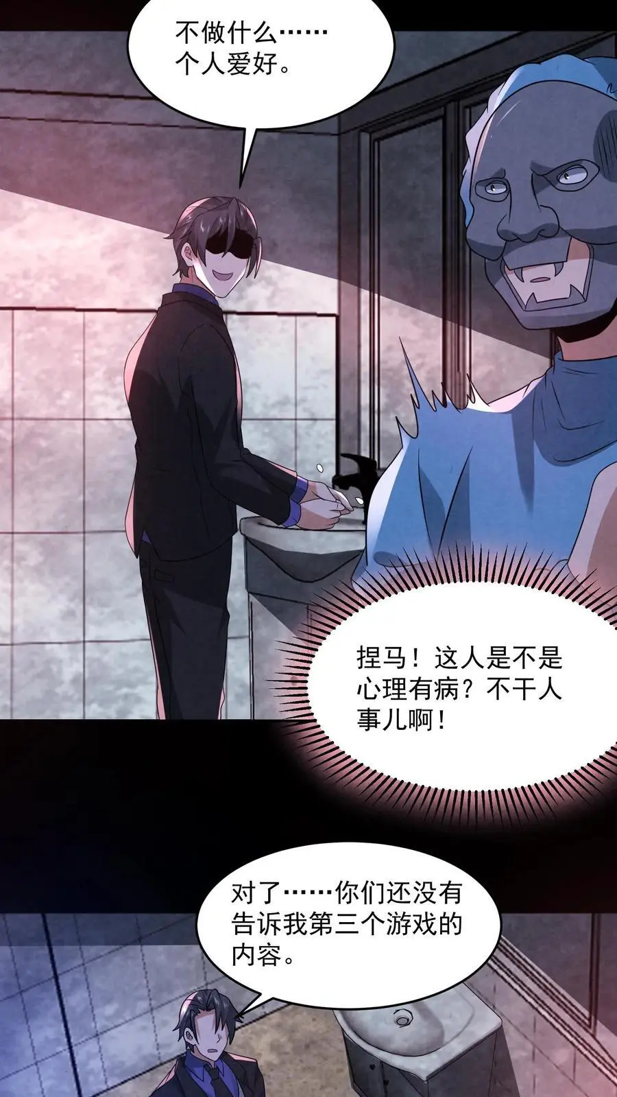 第155话 先天血脉觉醒21
