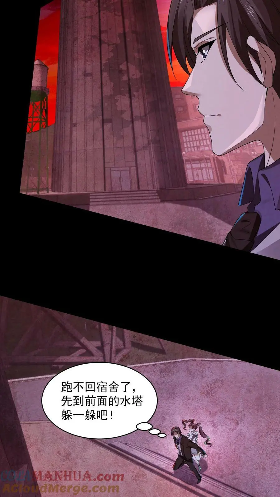 第32话 竟然还有活人6