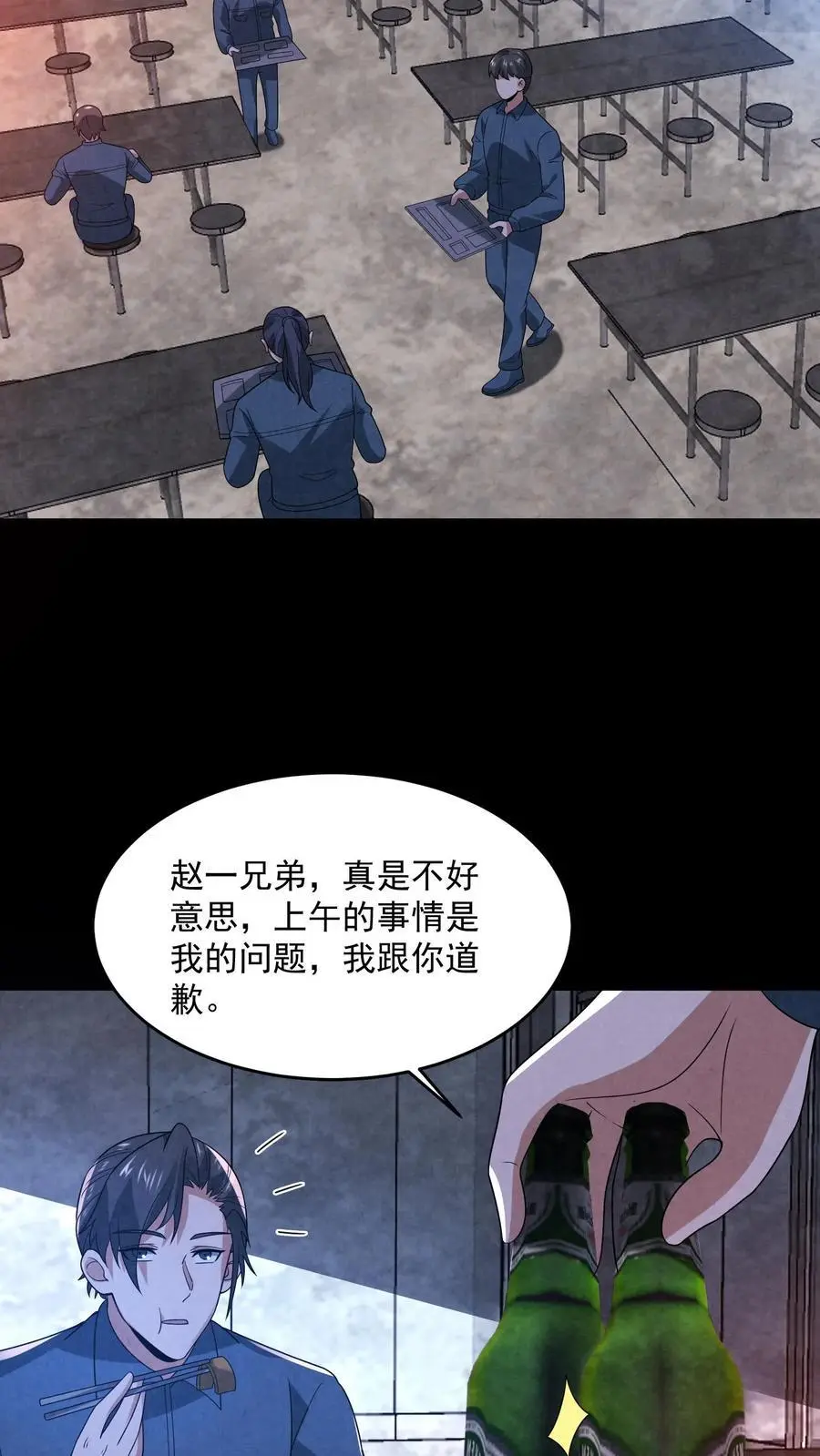第179话 前列腺刹车17