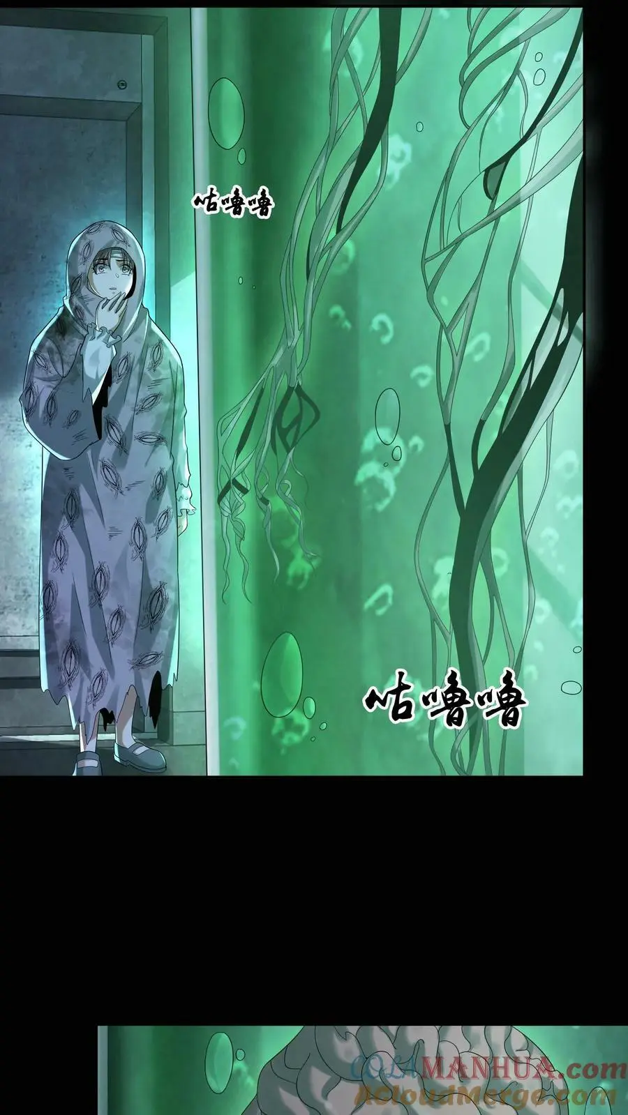 第48话 净说胡话34