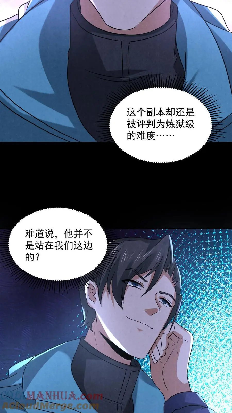 第122话 组队完成42