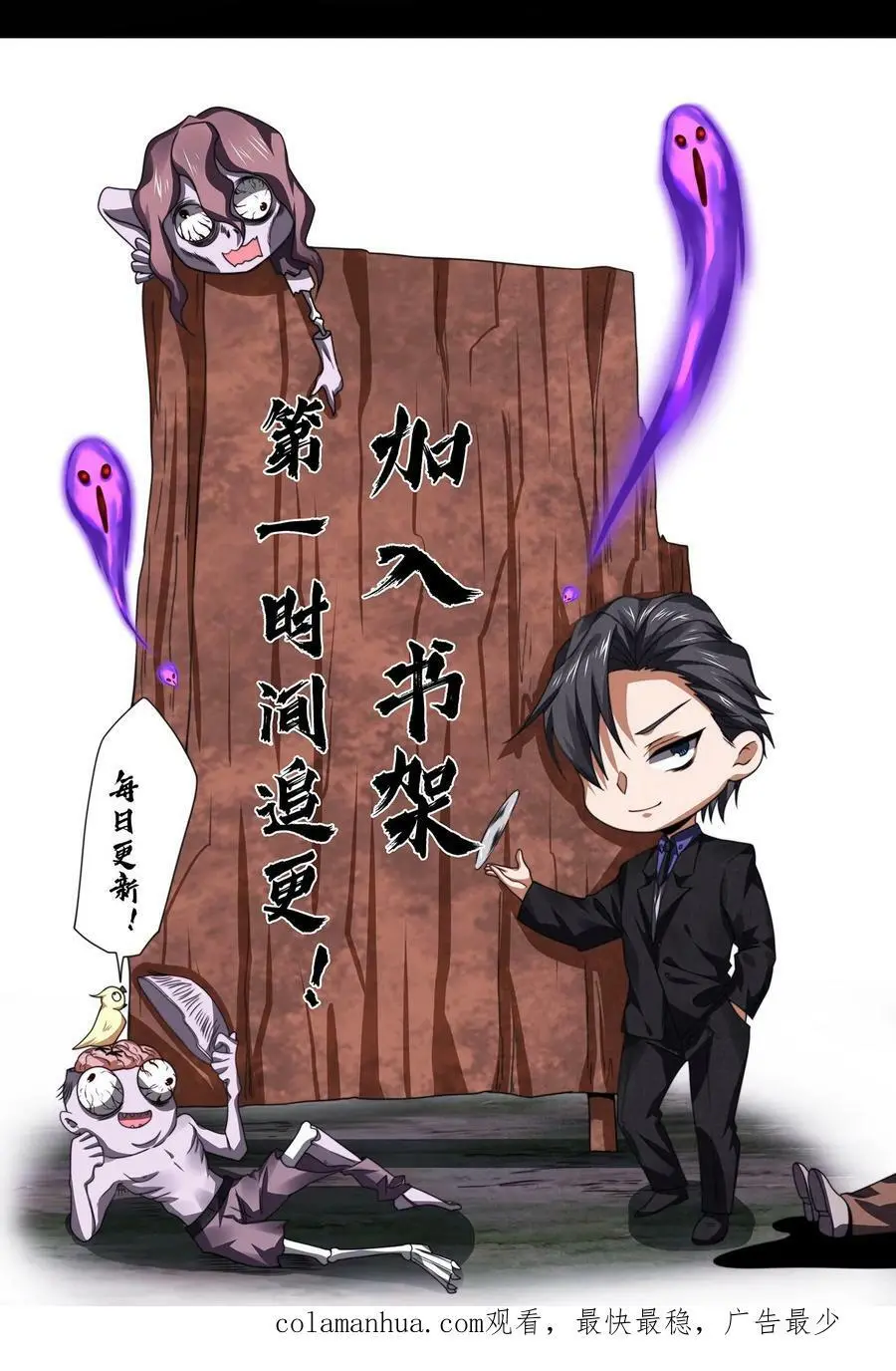 第6话 不按常理出牌27