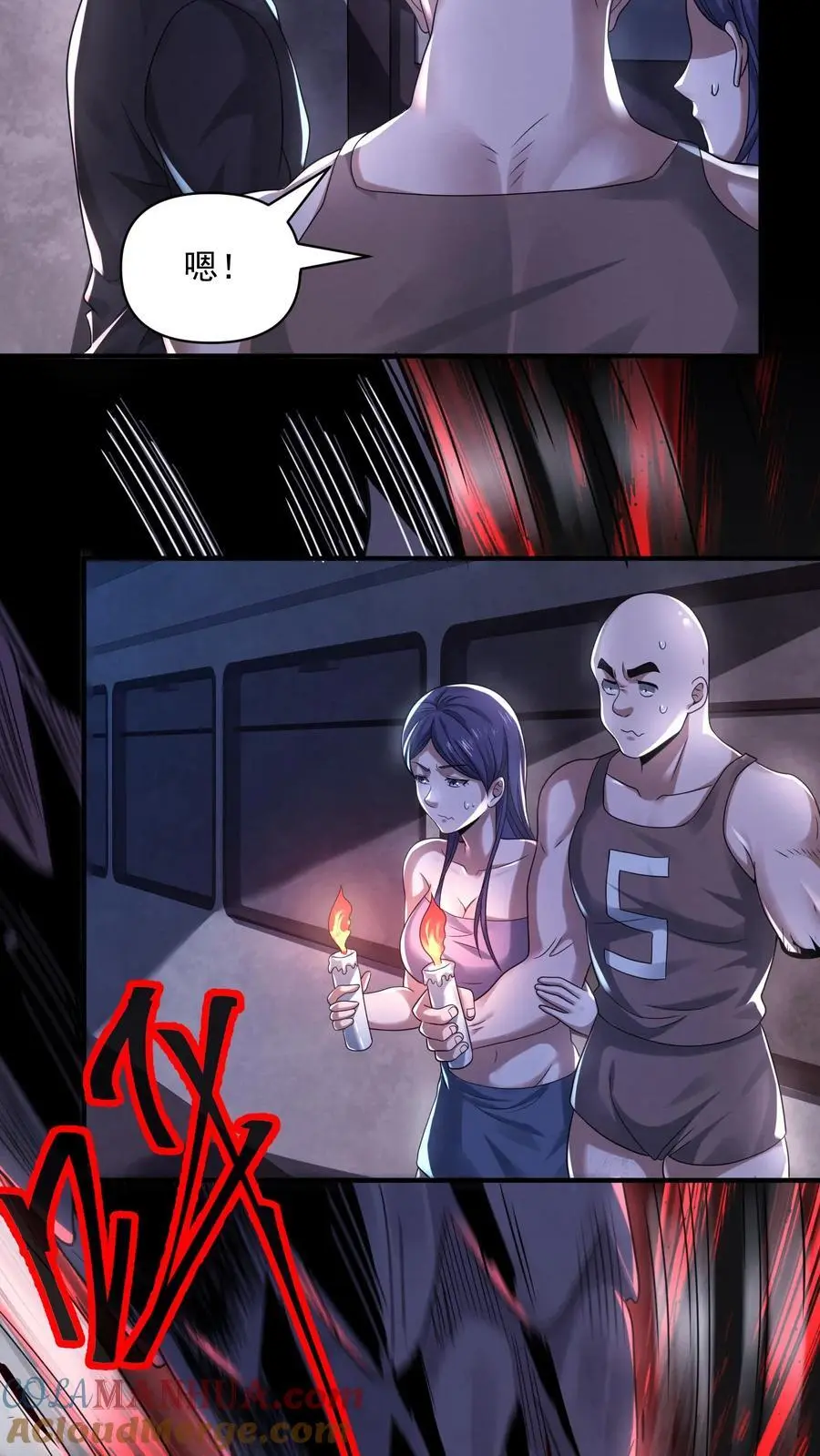 第116话 断开车厢28