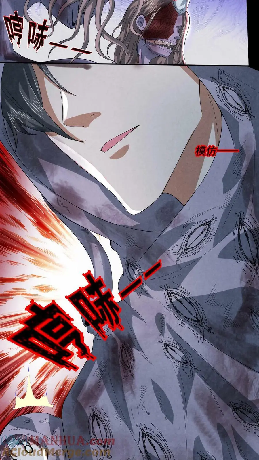 第46话 十六扇门10
