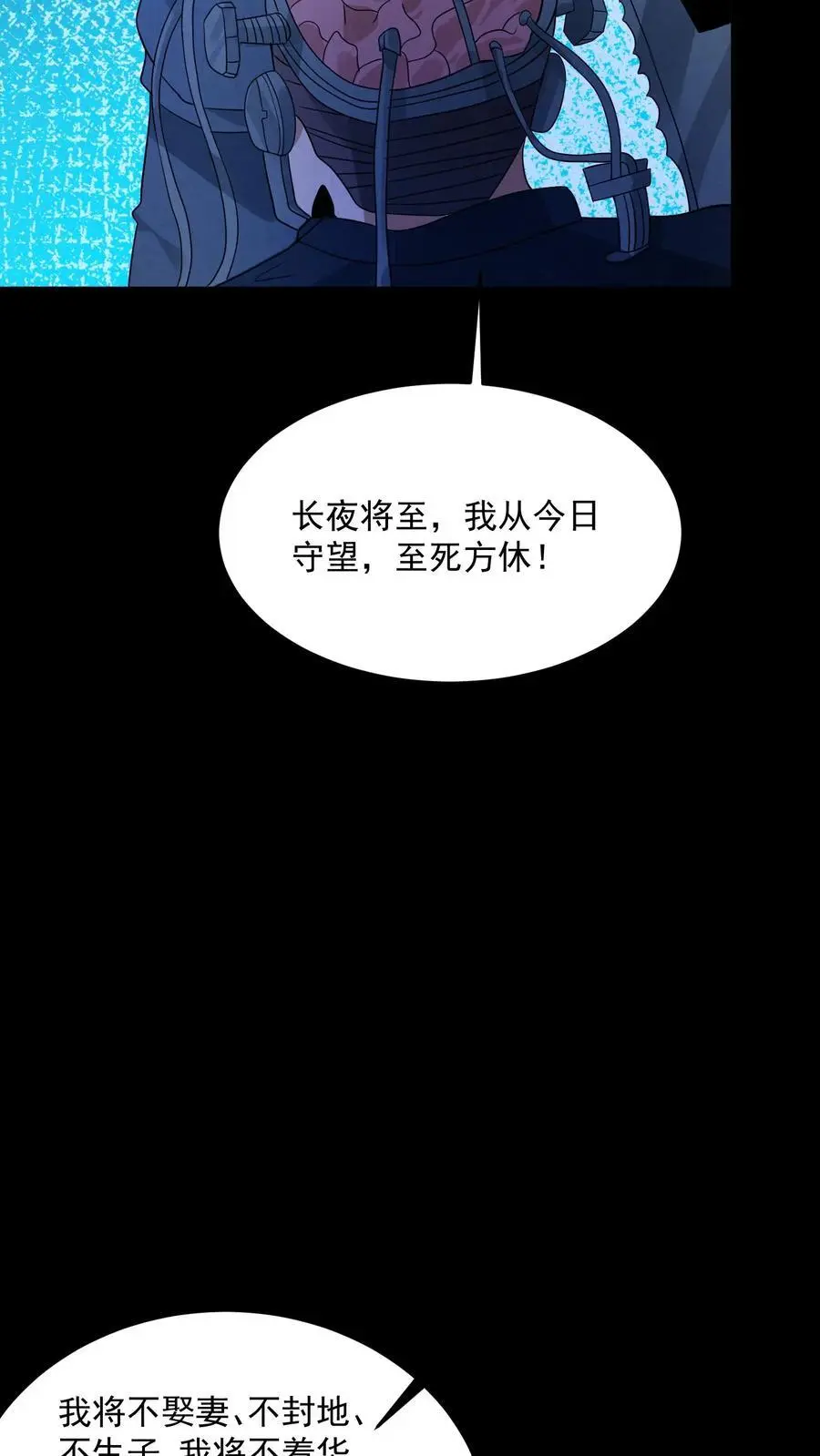第178话 陈飞被忽悠瘸了11