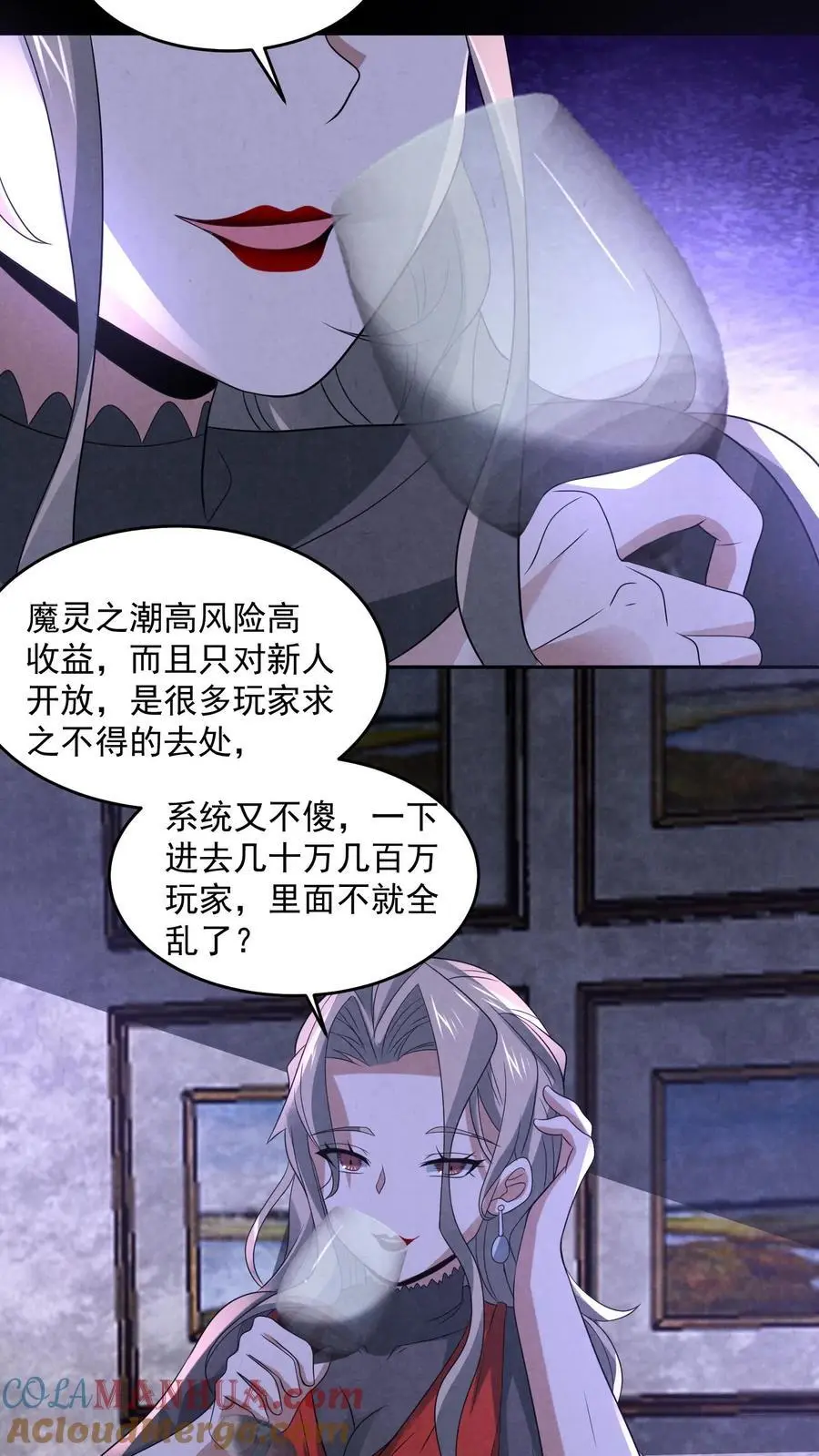 第134话 获得碎尸机6