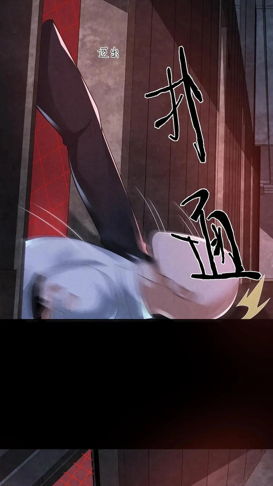 第139话 听我说谢谢你29