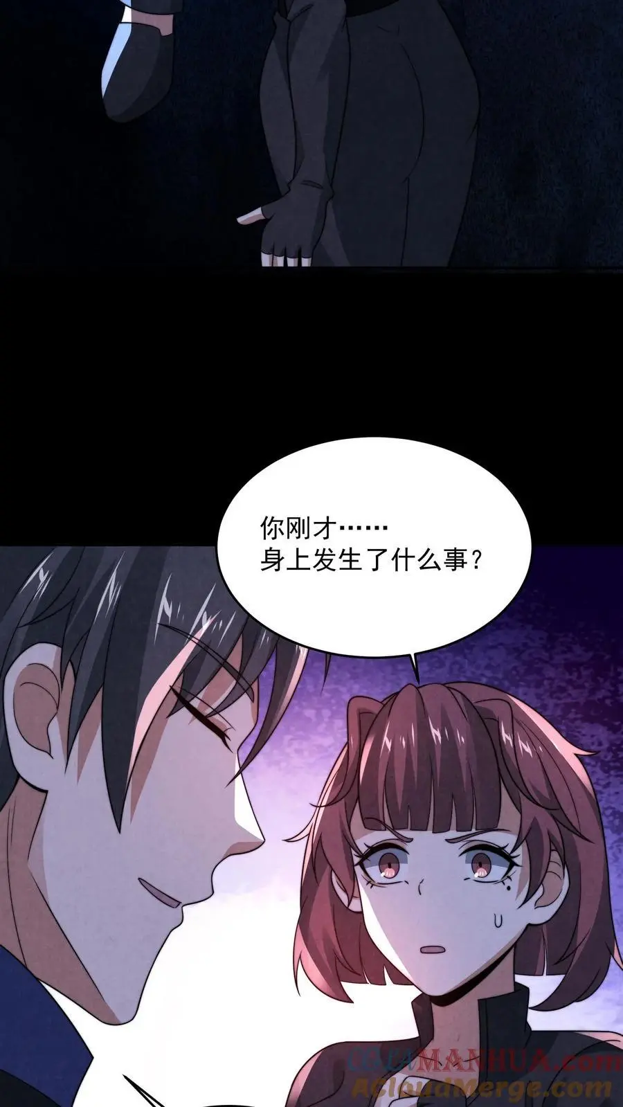 第159话 赵一的至暗人格20