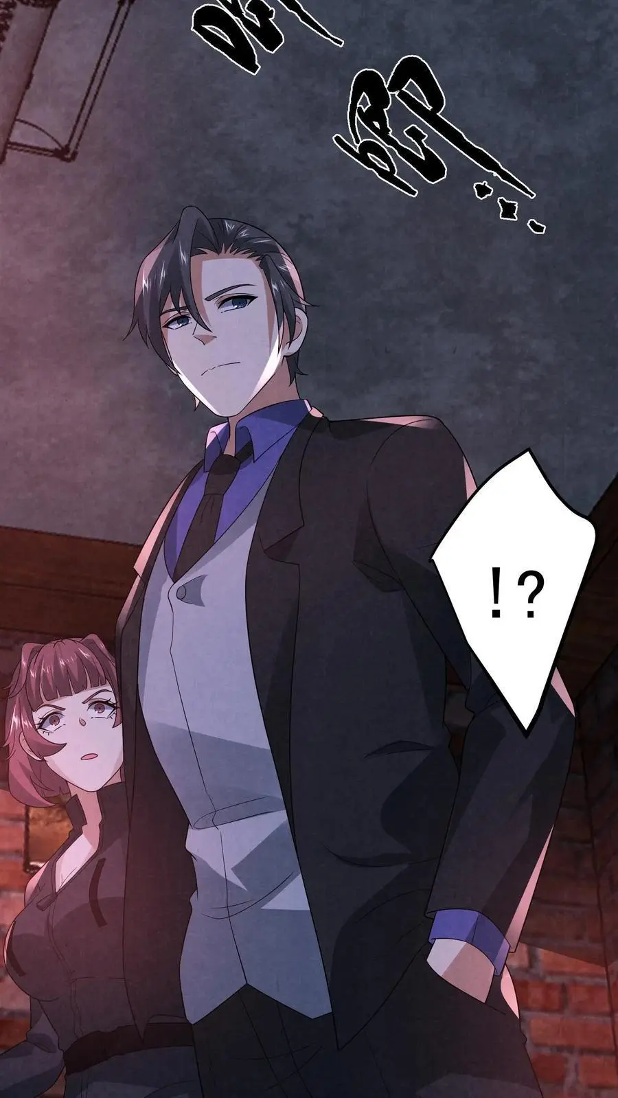 第145话 X-3的容器？31