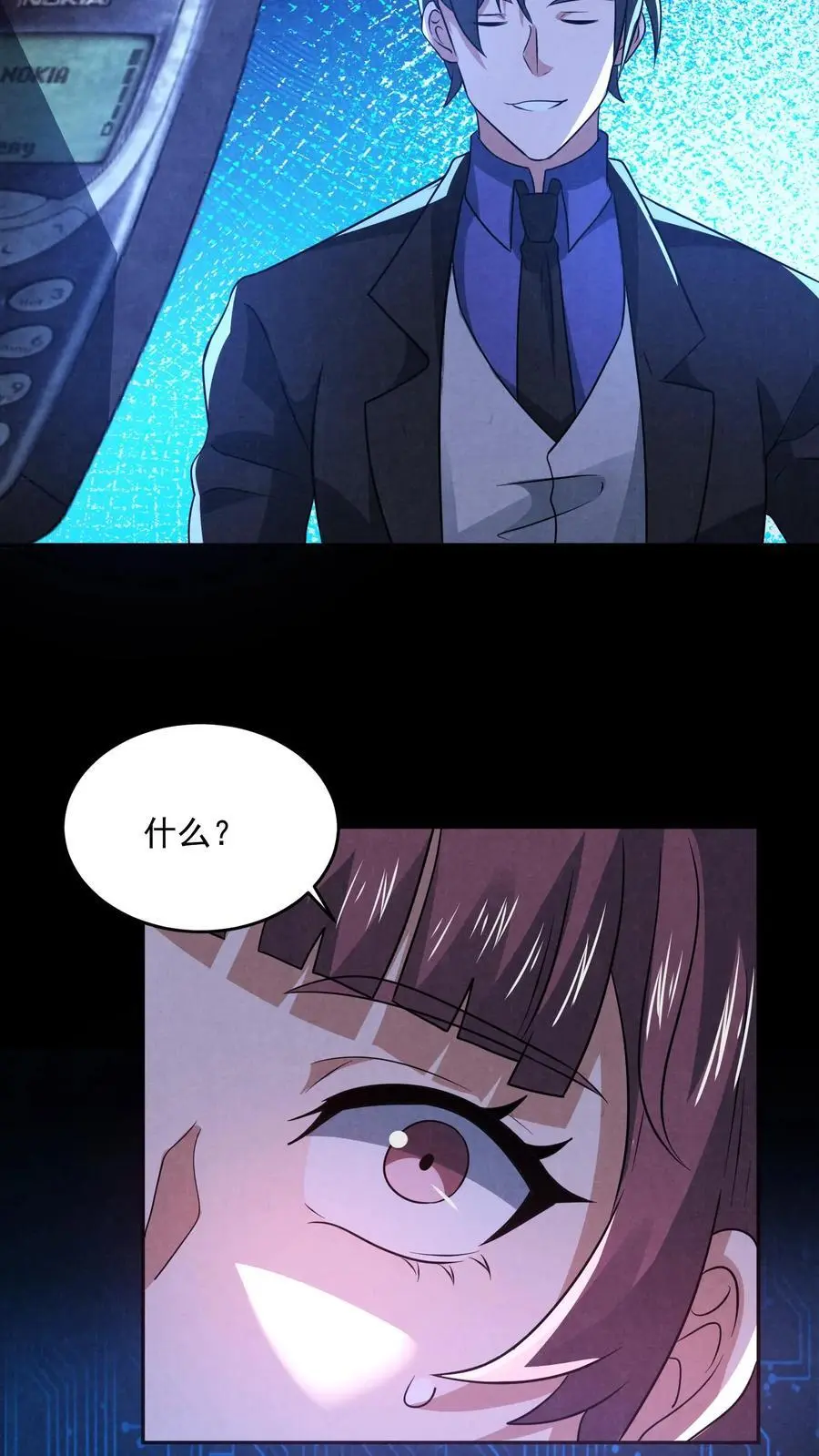 第147话 赵一不讲武德25