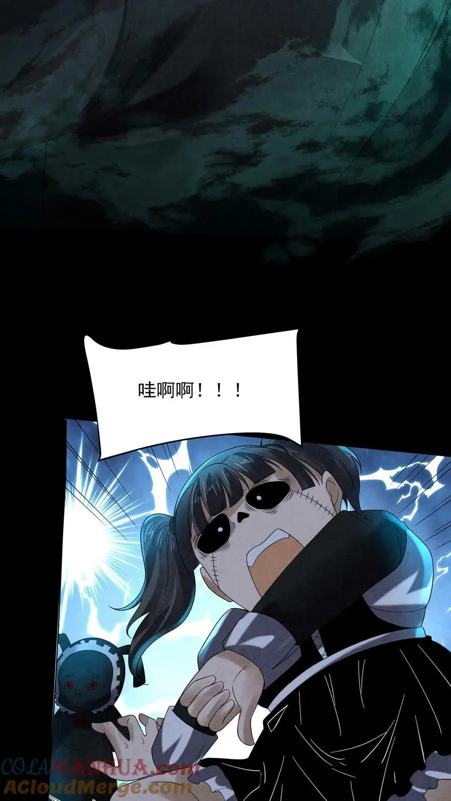 第91话 黑色行李箱30