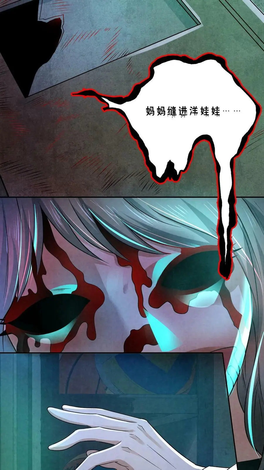 第54话 头有点油9