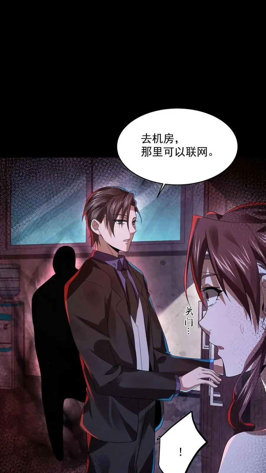 第27话 早恋退学21