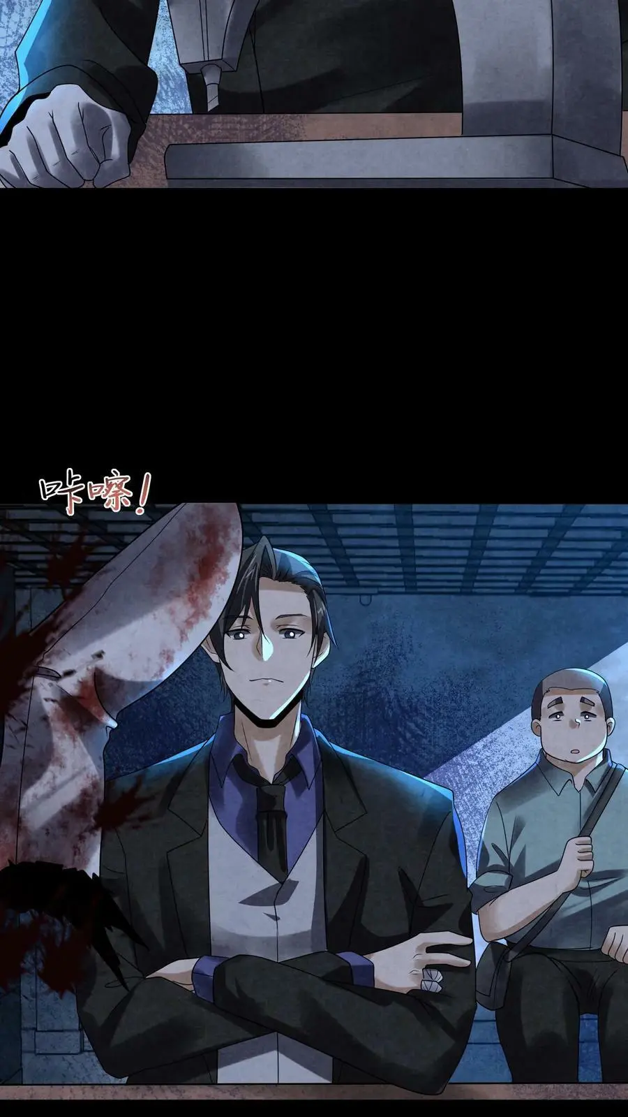第69话 赵一出布21