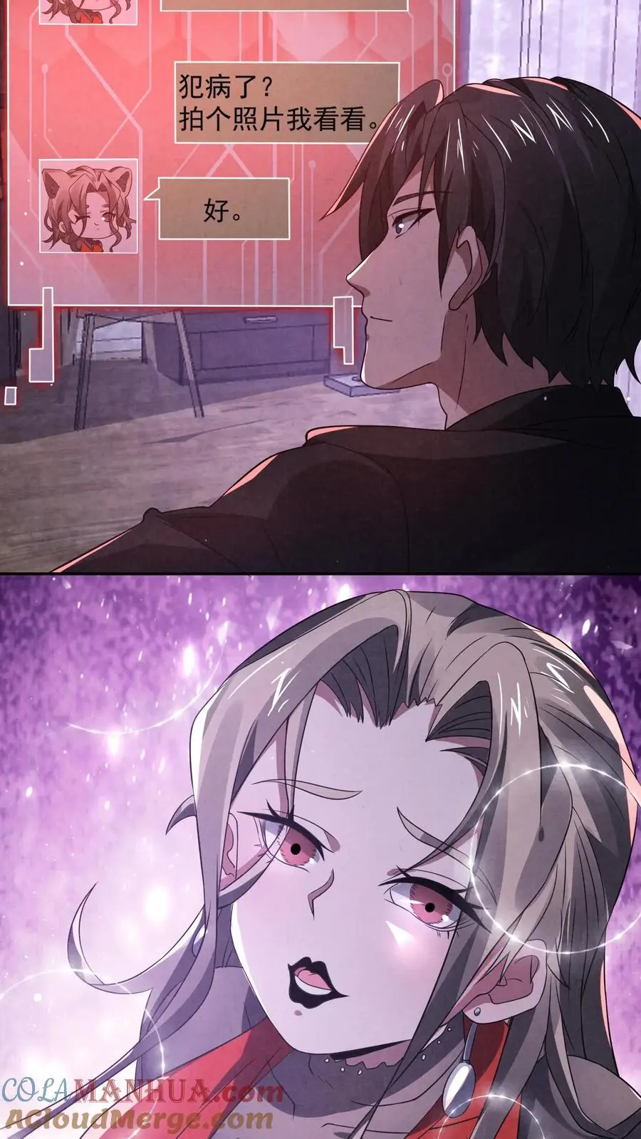 第133话 含妈量极高34