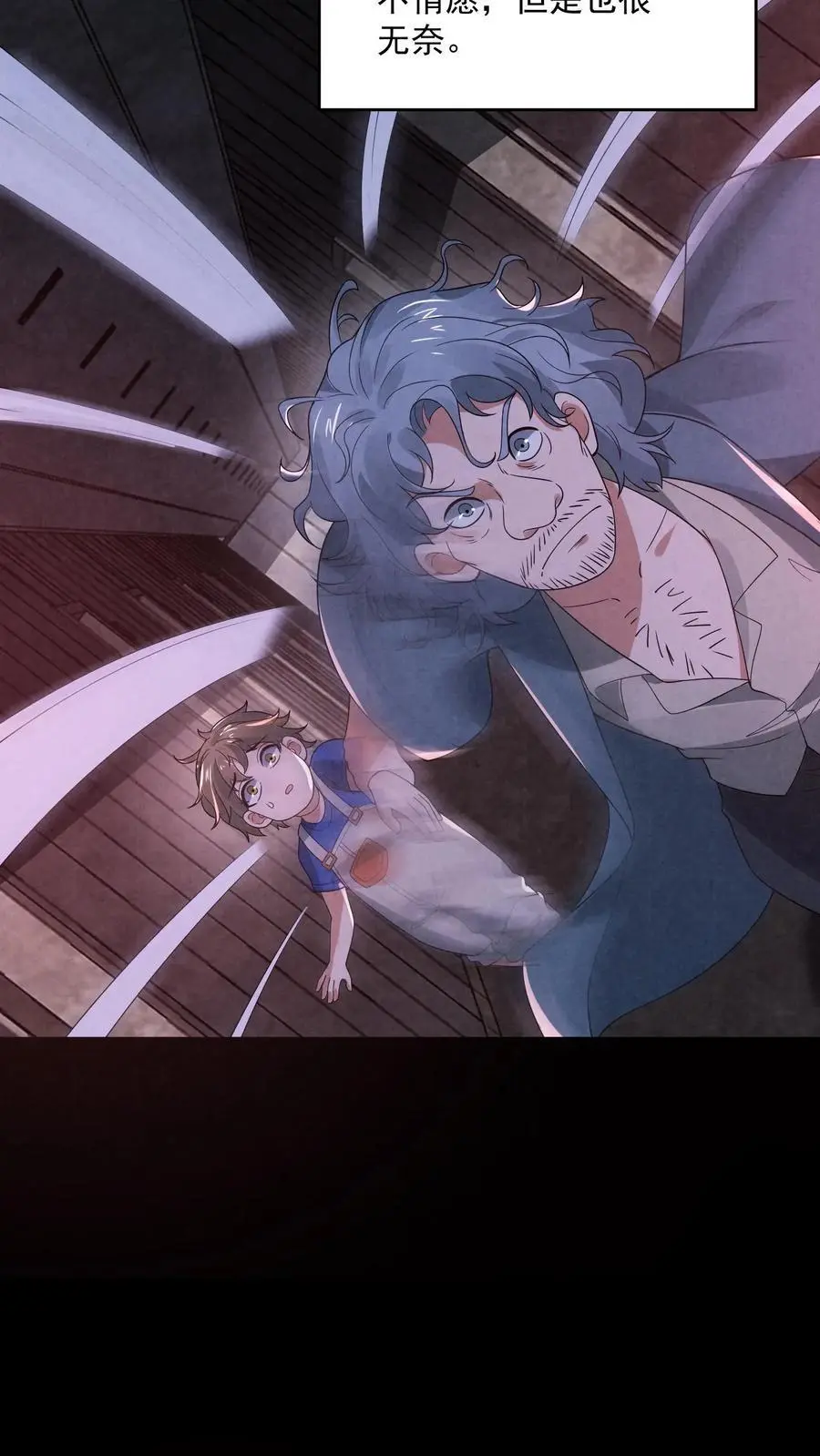 第144话 马桶下面有密室11
